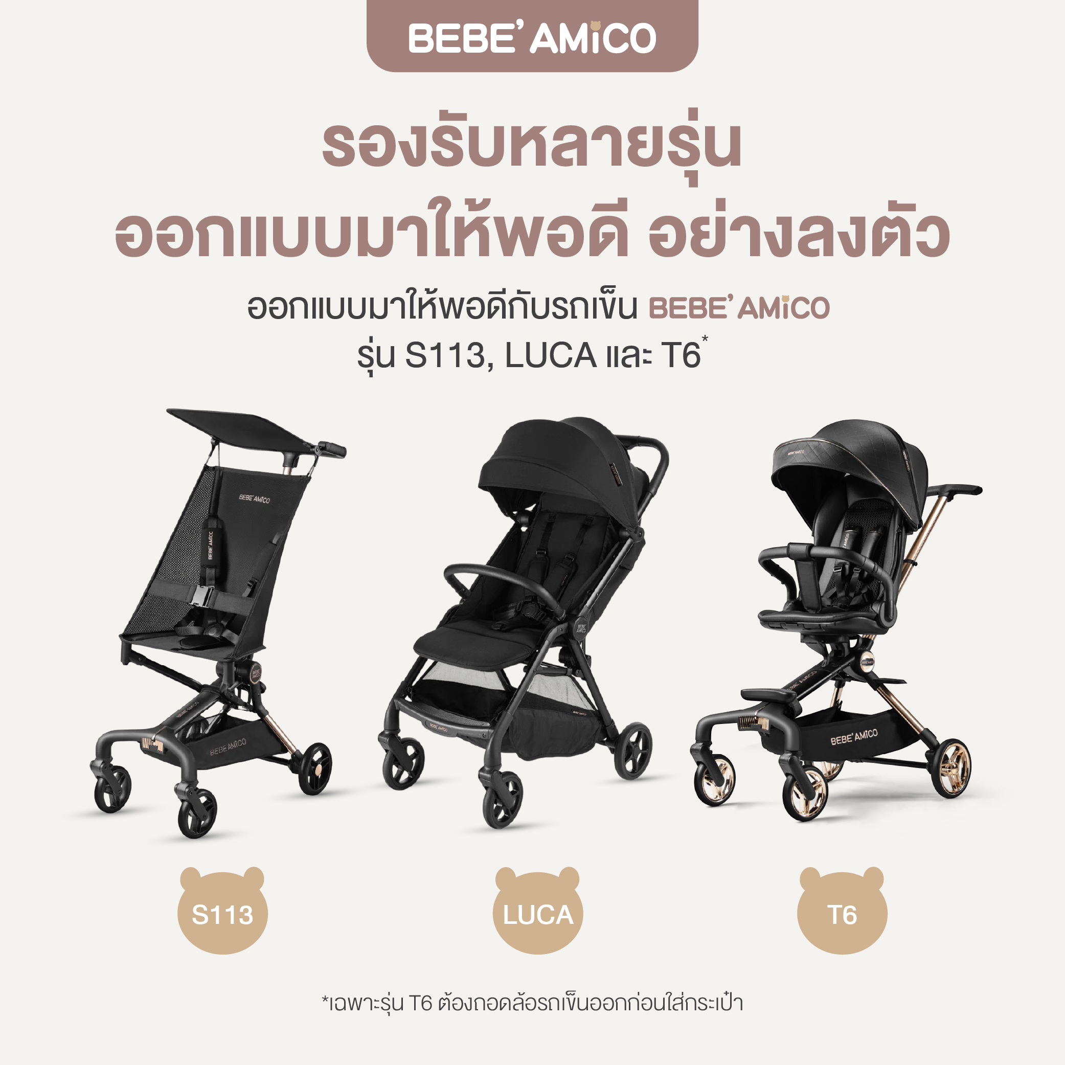 BEBE AMICO UNIVERSAL STROLLER STORAGE BAG-07