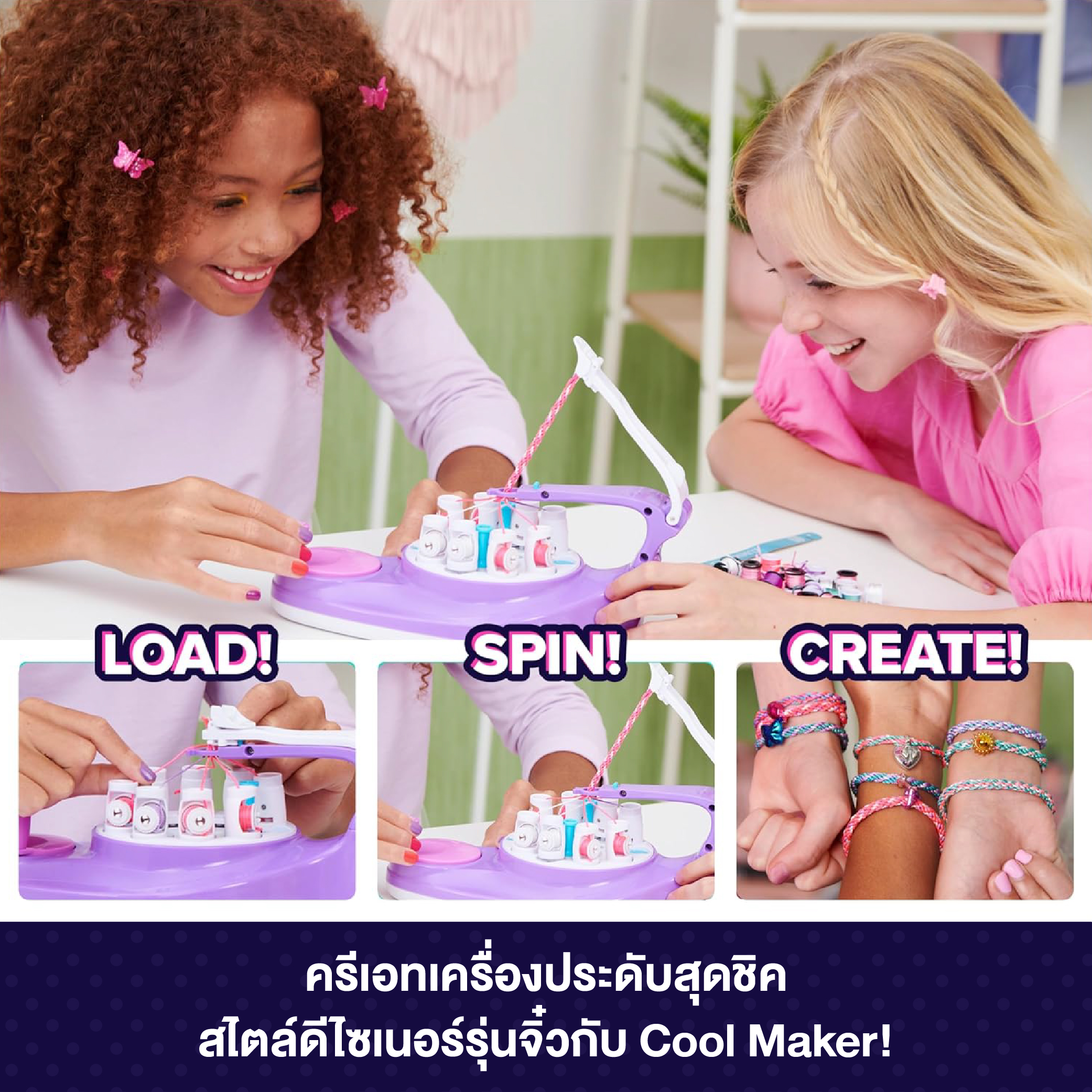 COOL MAKER KUMI KREATOR BEAD & BRAIDER-03