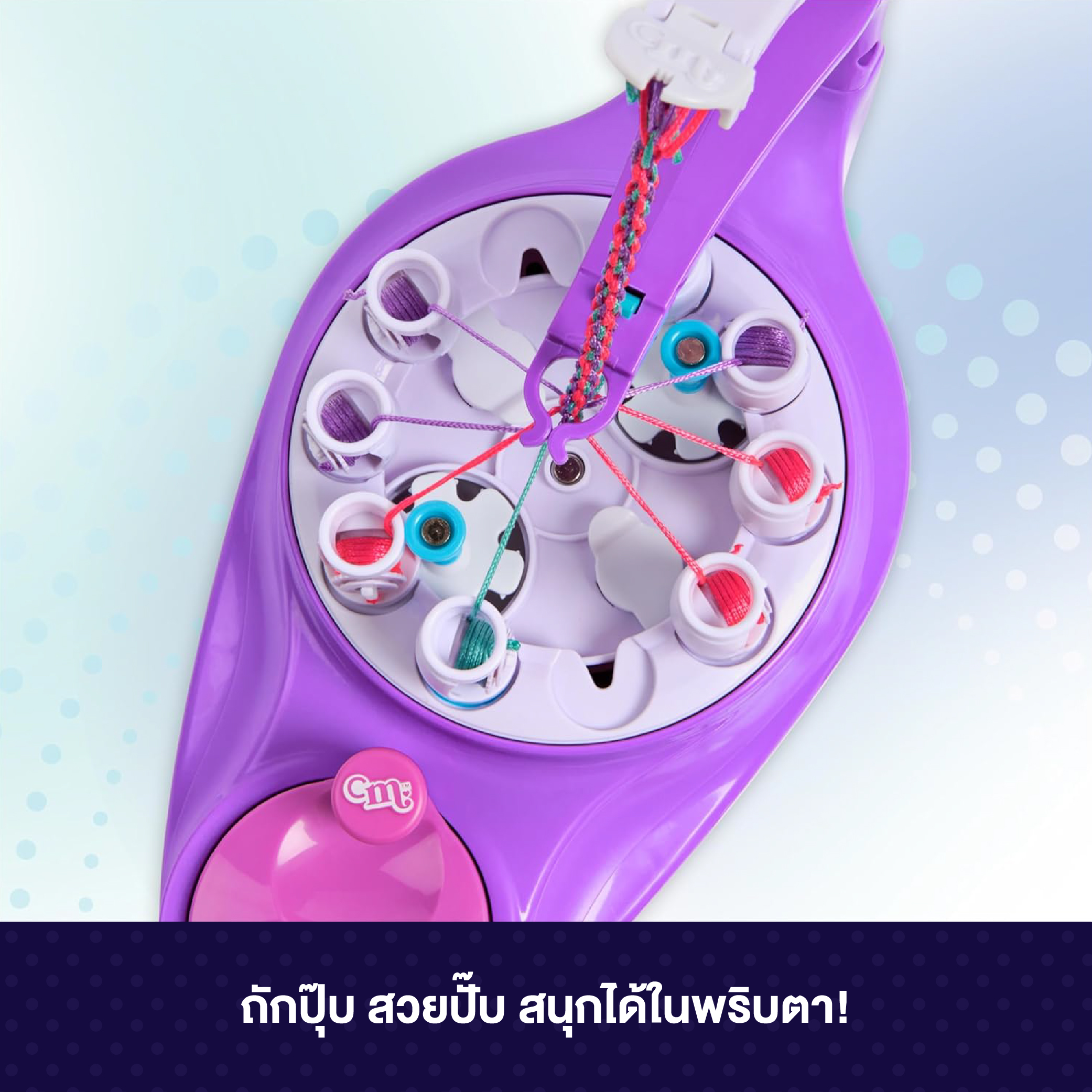 COOL MAKER KUMI KREATOR BEAD & BRAIDER-05