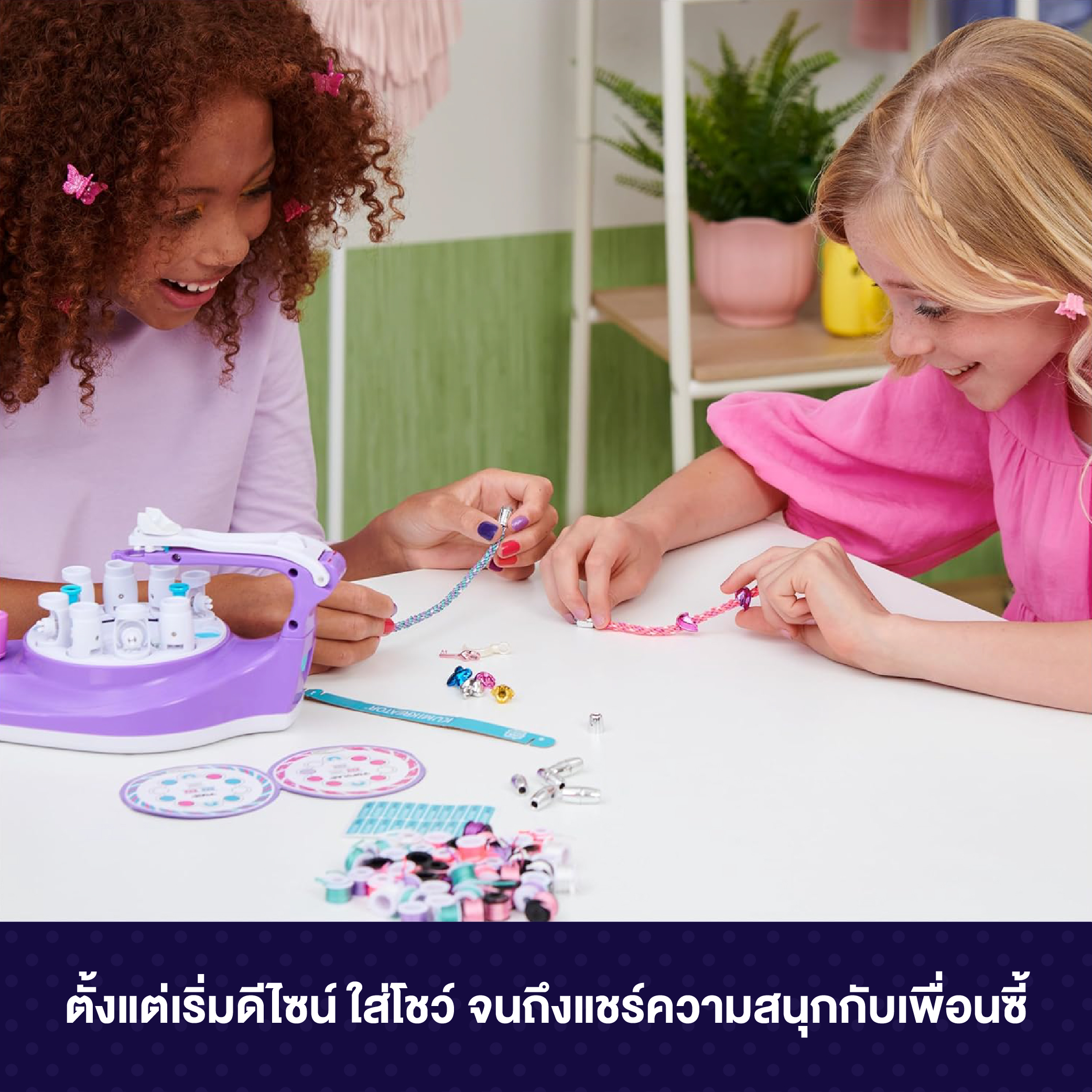 COOL MAKER KUMI KREATOR BEAD & BRAIDER-07