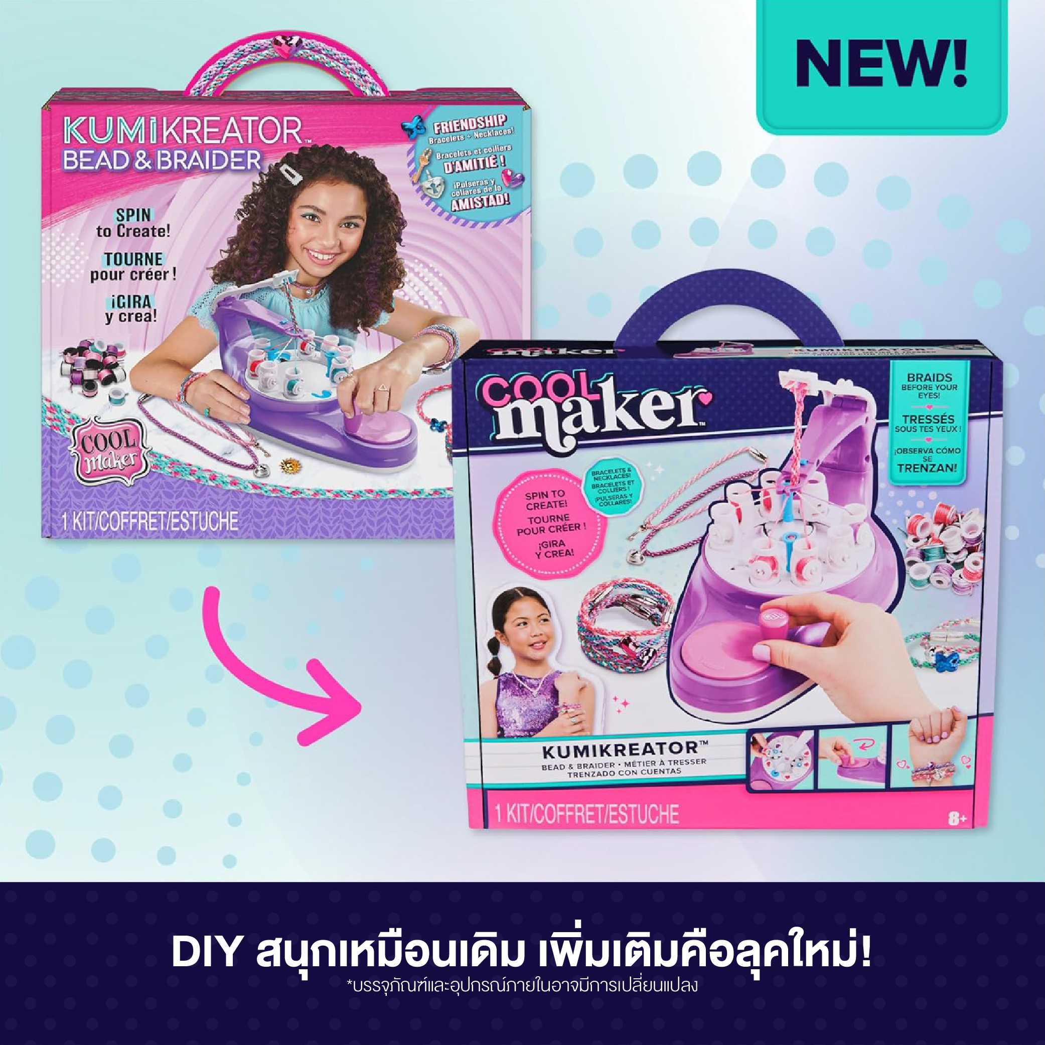 COOL MAKER KUMI KREATOR BEAD & BRAIDER-08