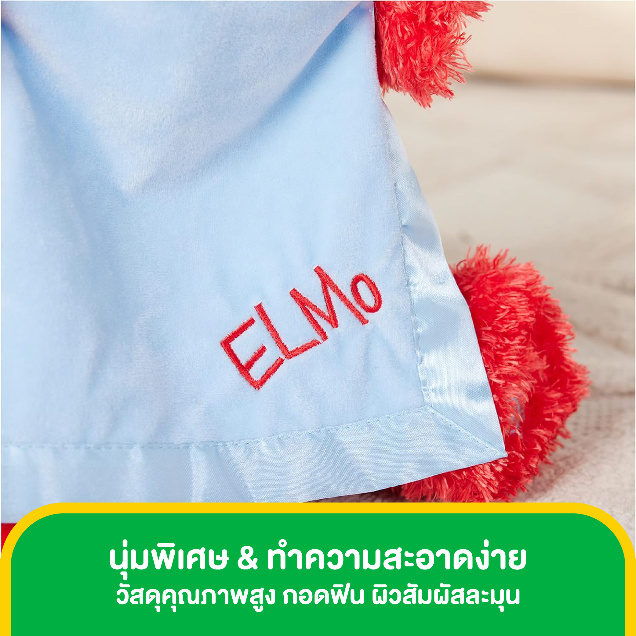 SM110604831200 GUND SESAME STREET PEEK A BOO ELMO 15 INCH (5)