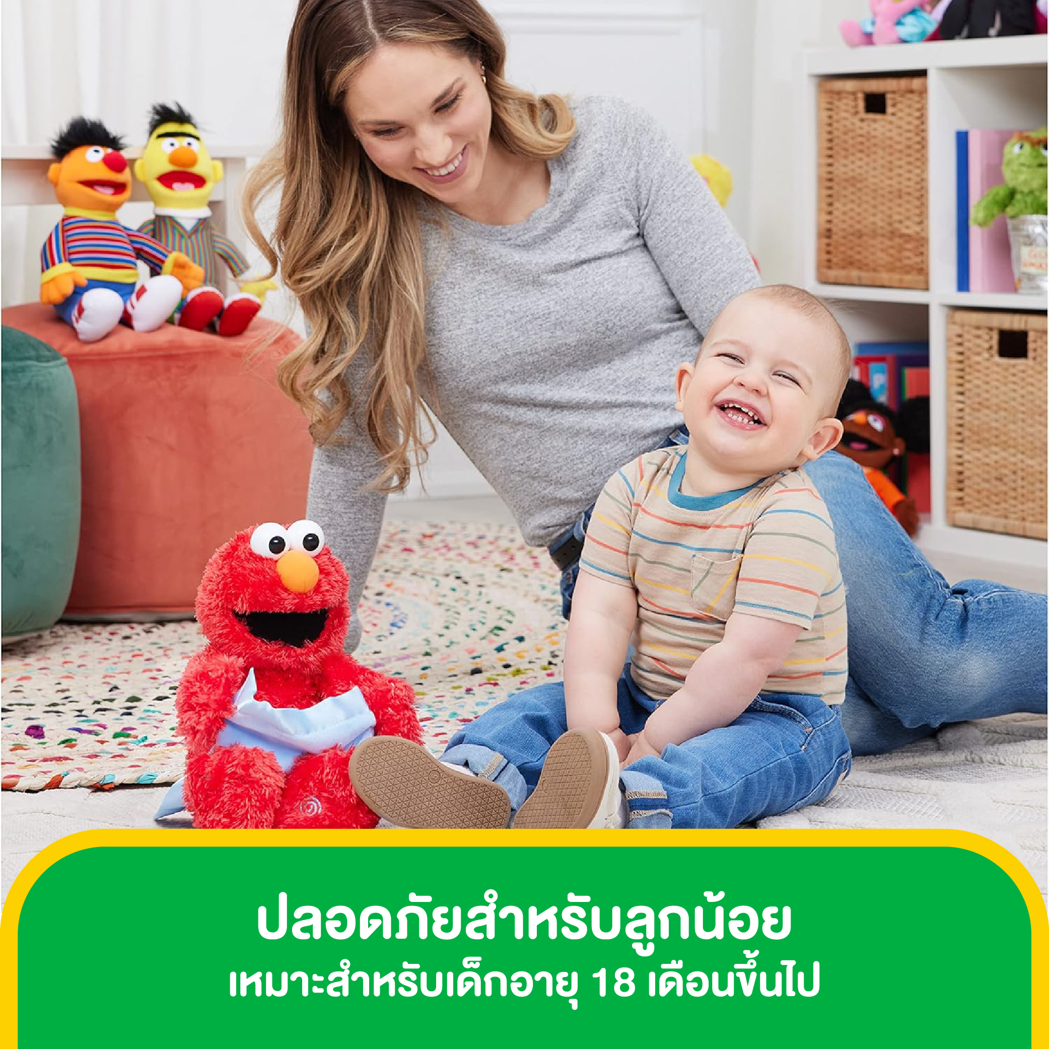 SM110604831200 GUND SESAME STREET PEEK A BOO ELMO 15 INCH (8)