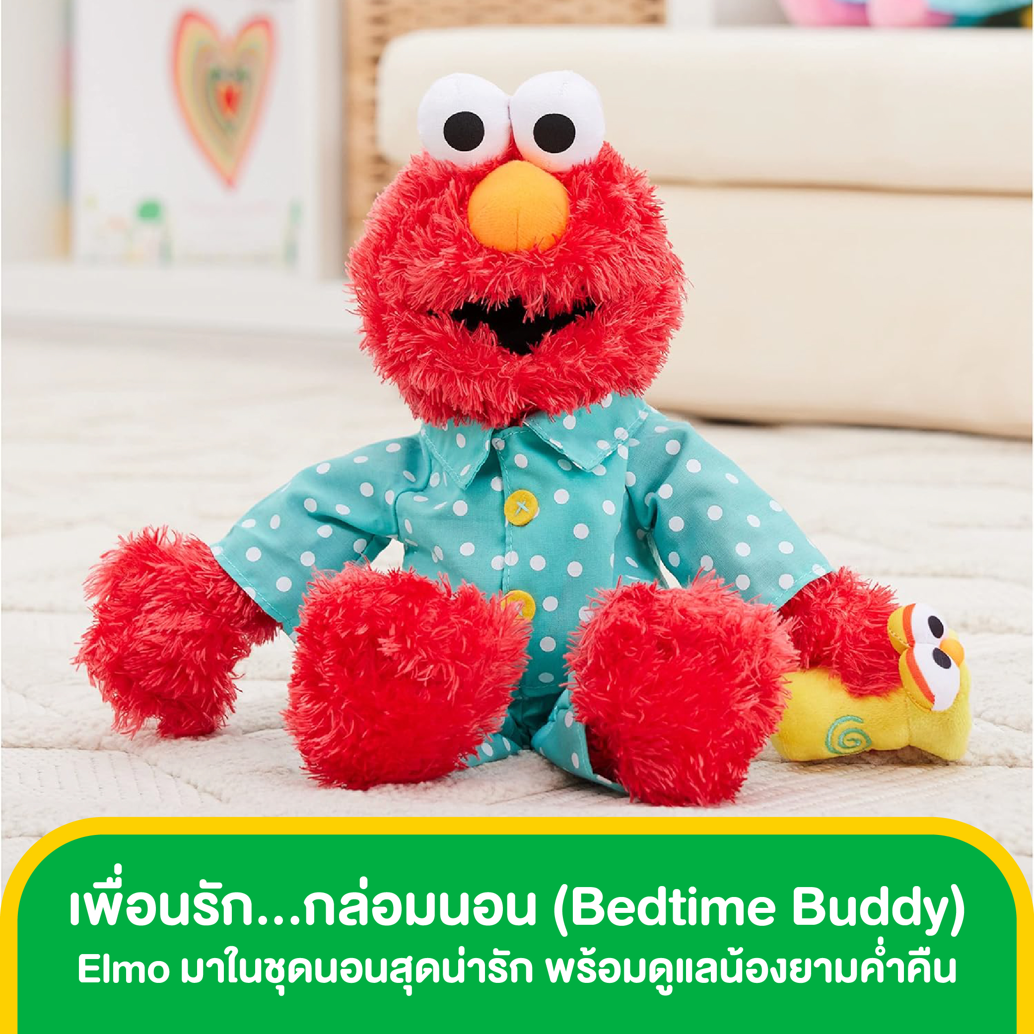 SM110605889700 GUND SESAME STREET BEDTIME ELMO (3)