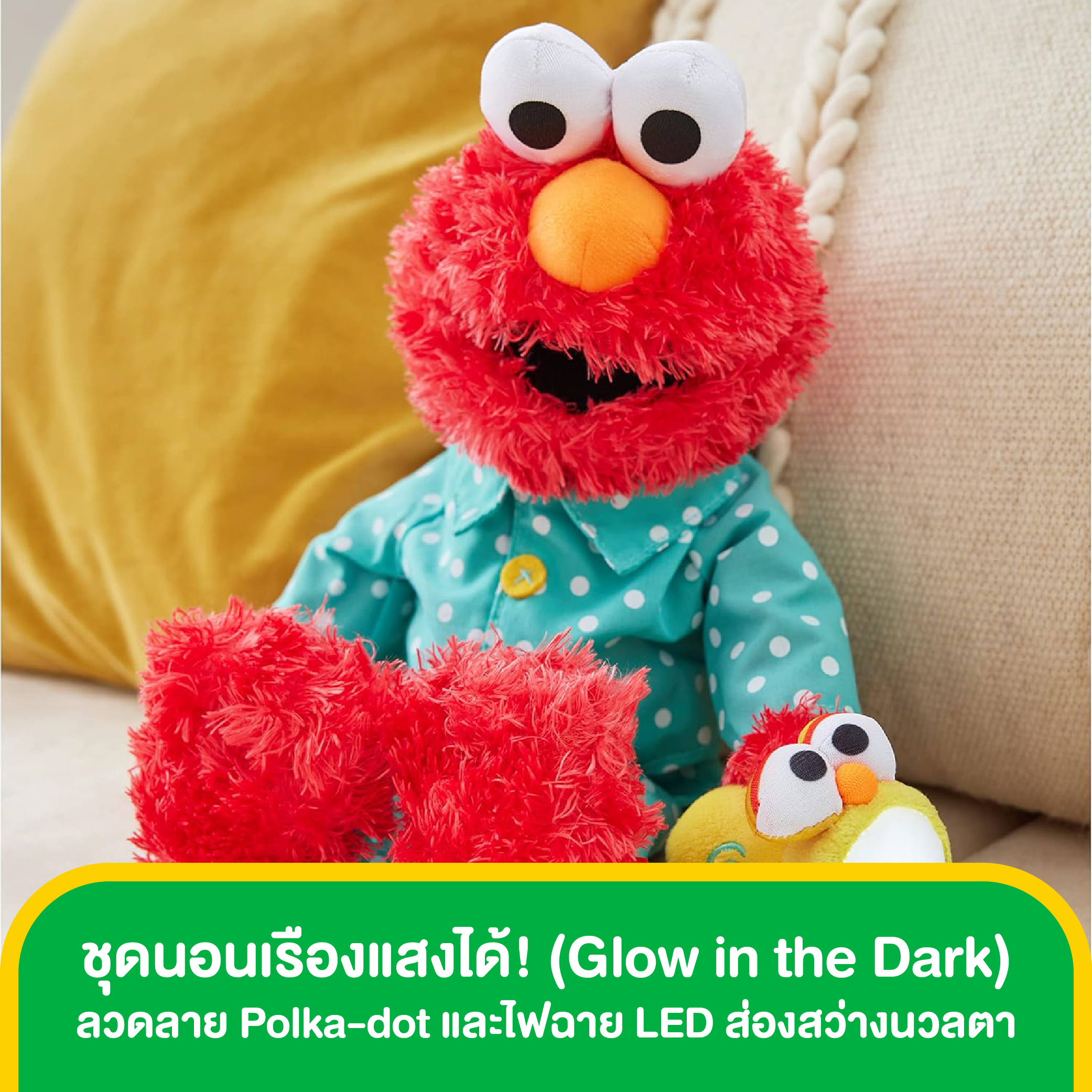 SM110605889700 GUND SESAME STREET BEDTIME ELMO (4)