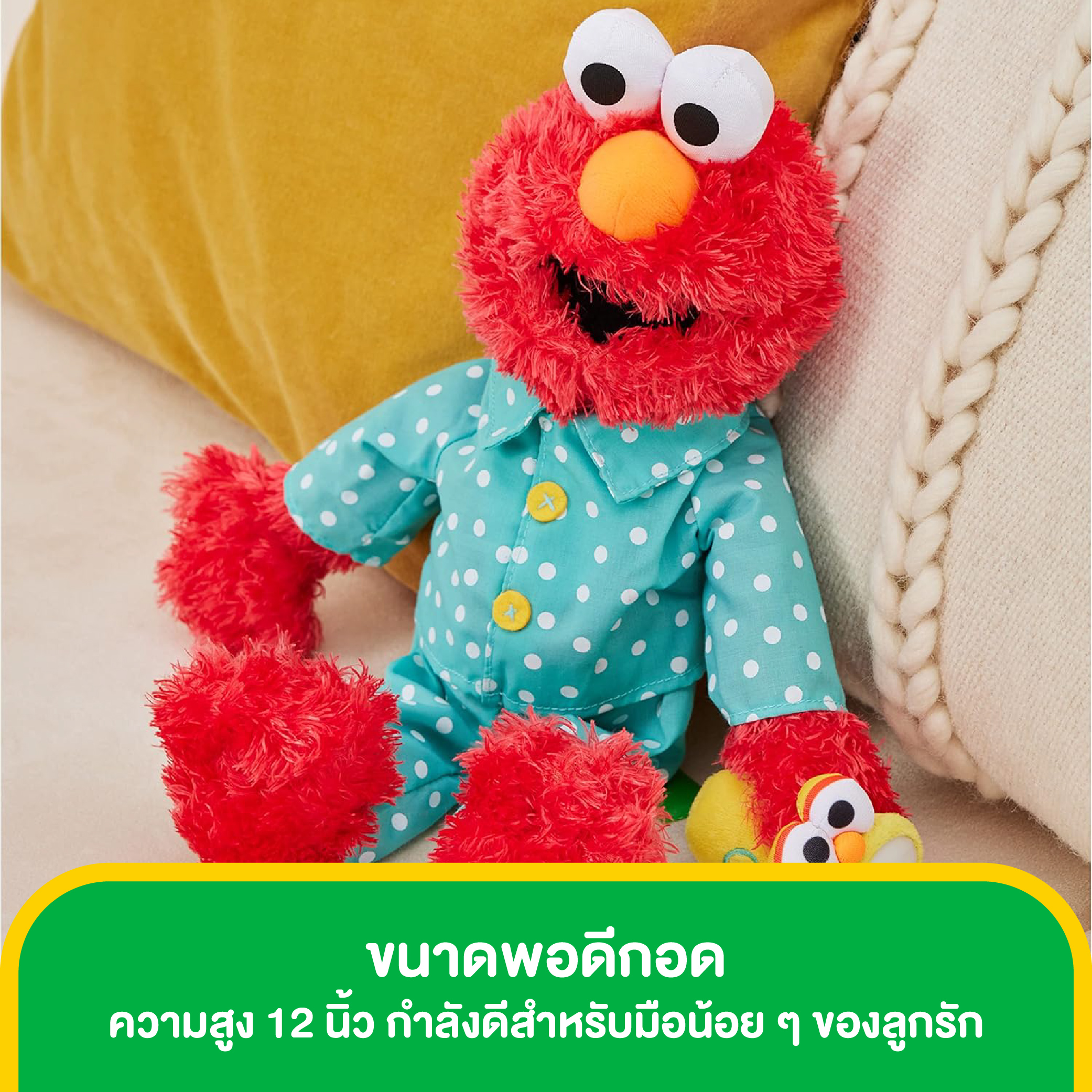 SM110605889700 GUND SESAME STREET BEDTIME ELMO (5)