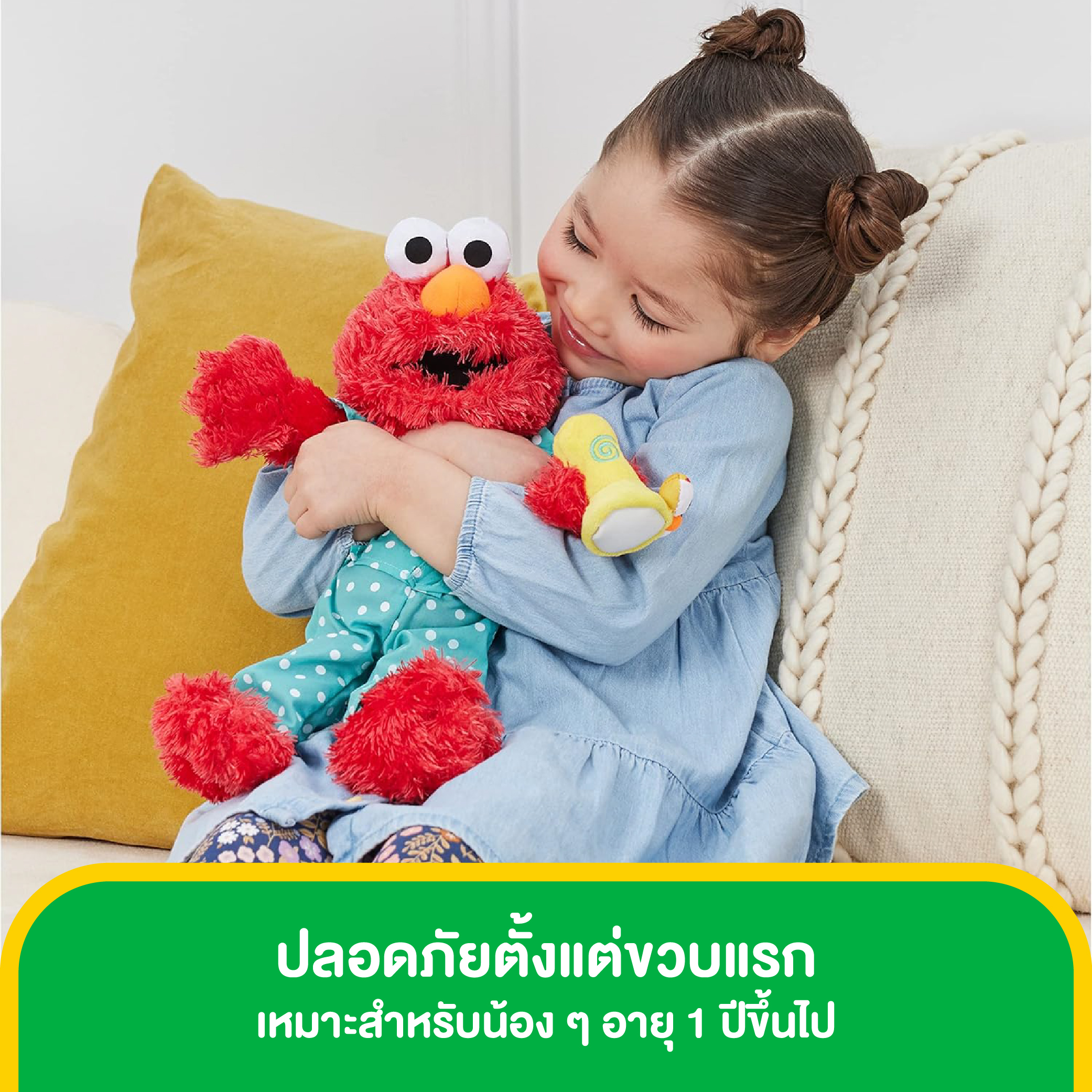 SM110605889700 GUND SESAME STREET BEDTIME ELMO (8)