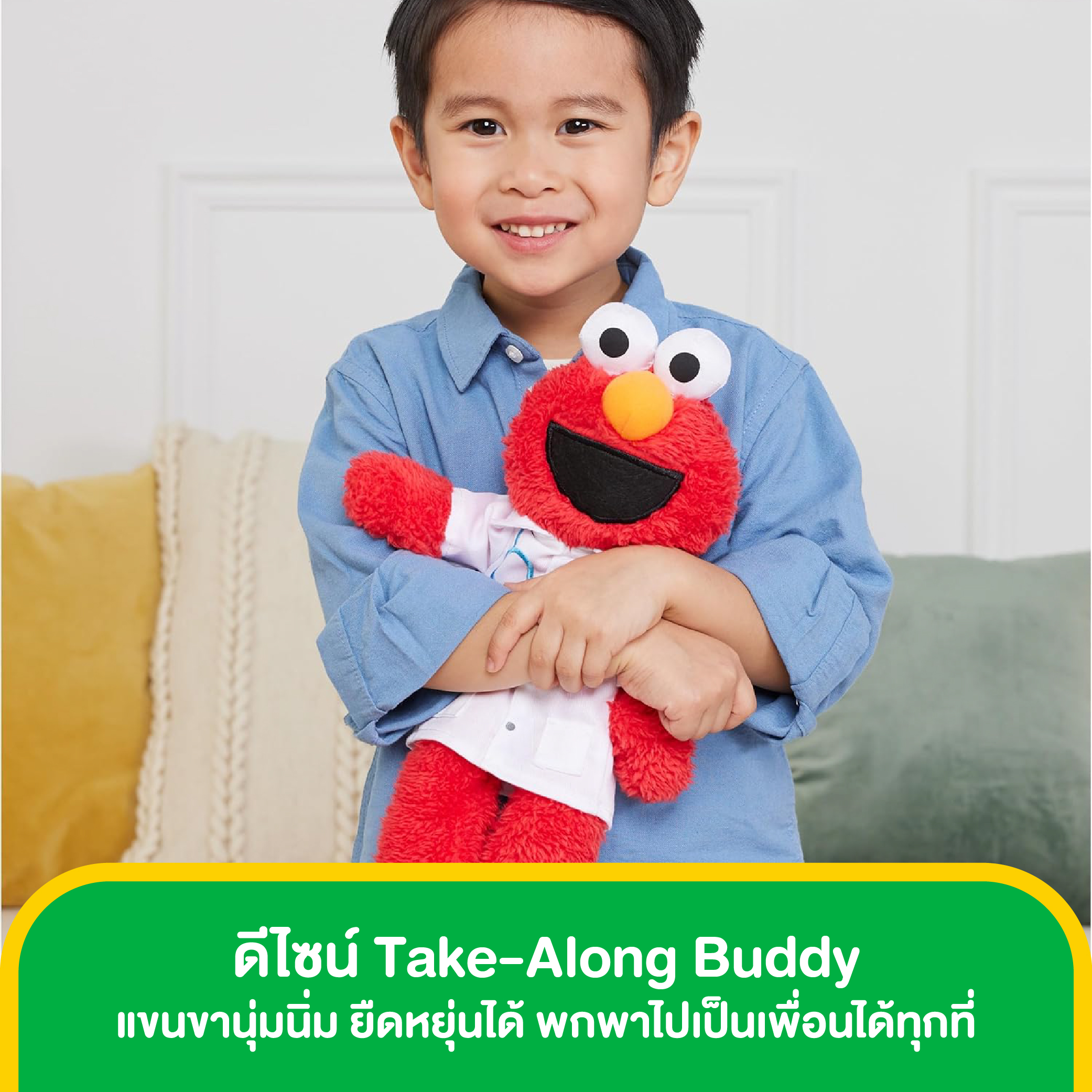 SM110605891100 GUND SESAME STREET DOCTOR ELMO 13 INCH (6)