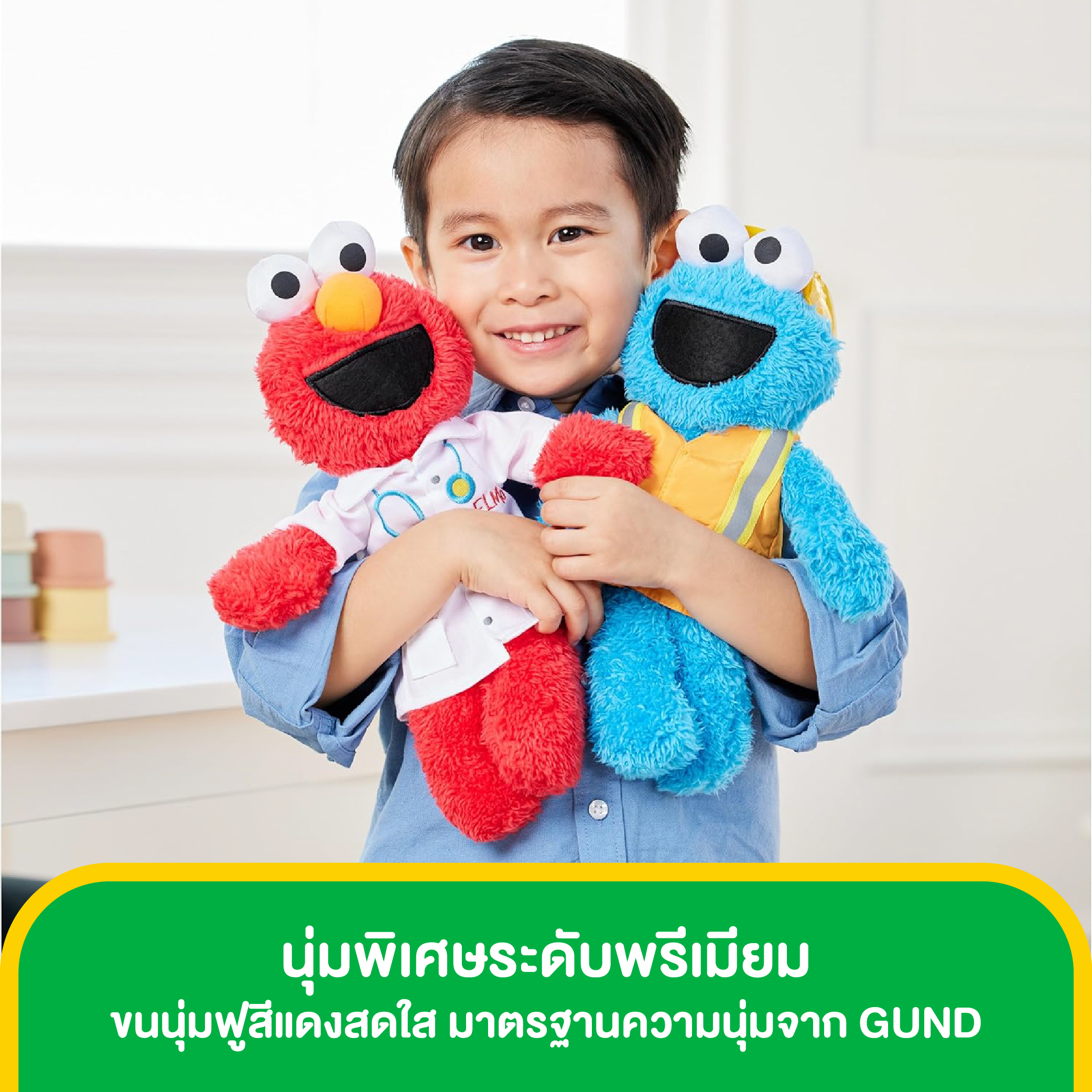 SM110605891100 GUND SESAME STREET DOCTOR ELMO 13 INCH (7)