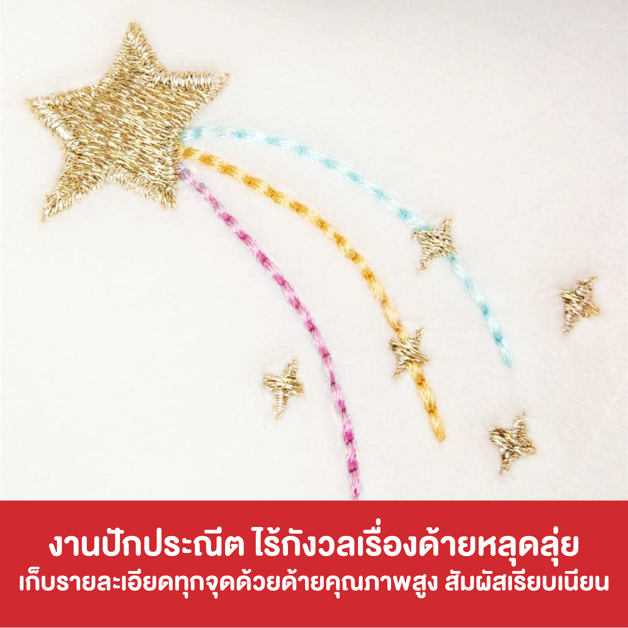 SM110606145700 GUND MAGICAL UNICORN WITH LIGH & SOUND (6)