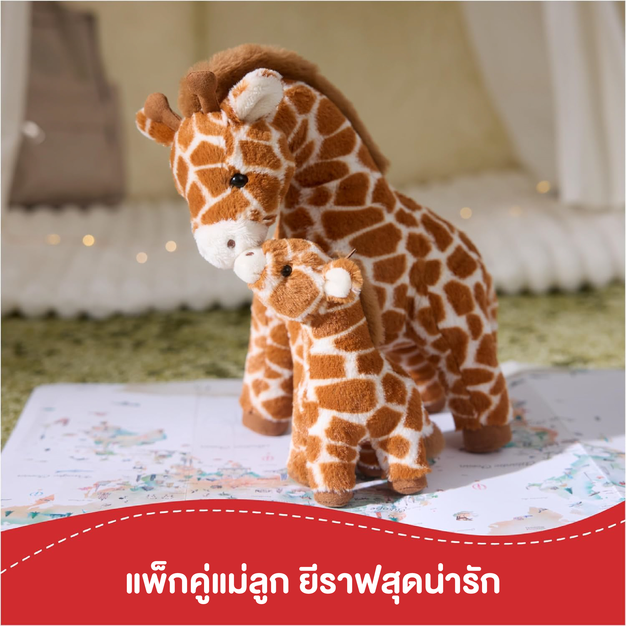 SM110606868000 GUND GIRAFFE MOMY AND BABY (3)