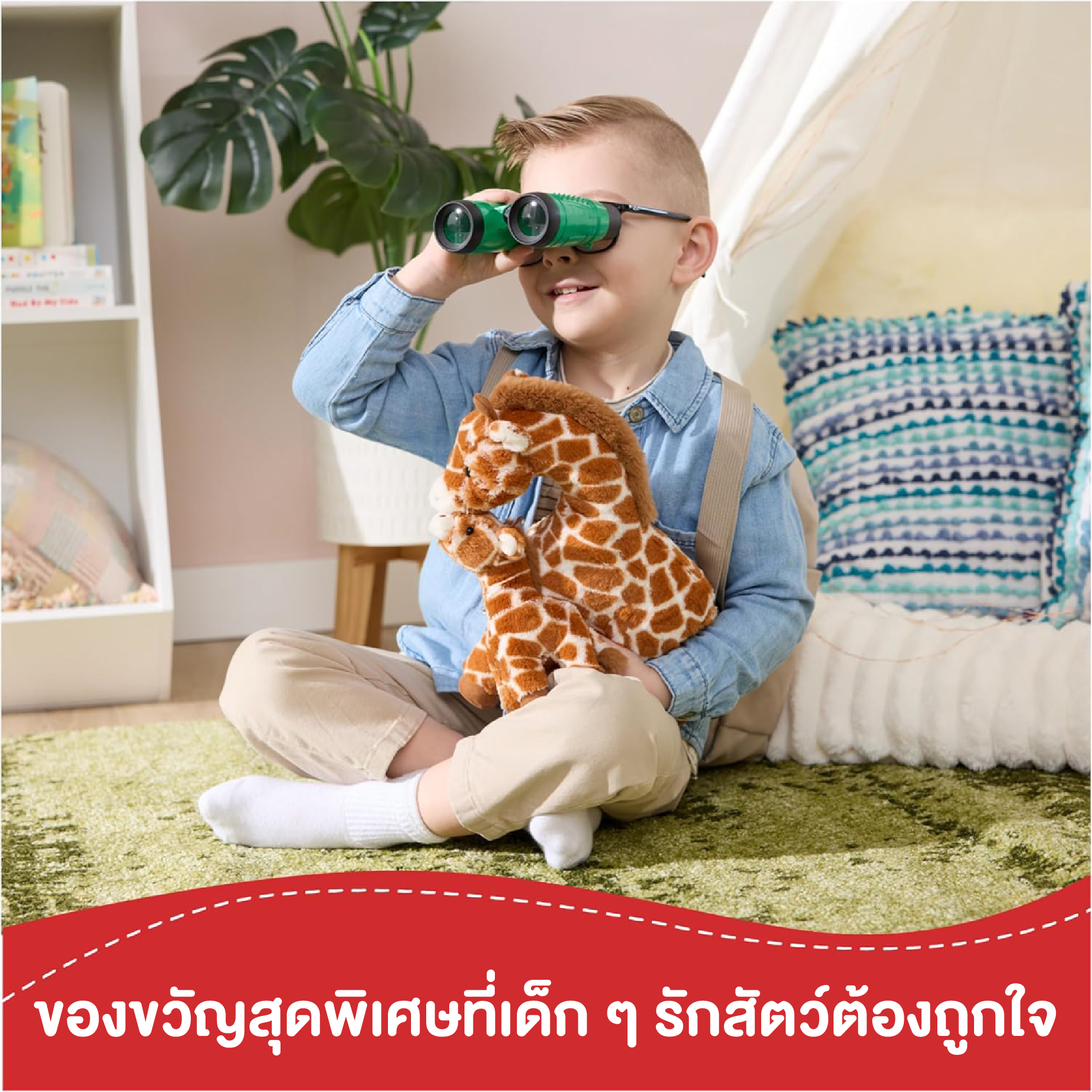 SM110606868000 GUND GIRAFFE MOMY AND BABY (6)