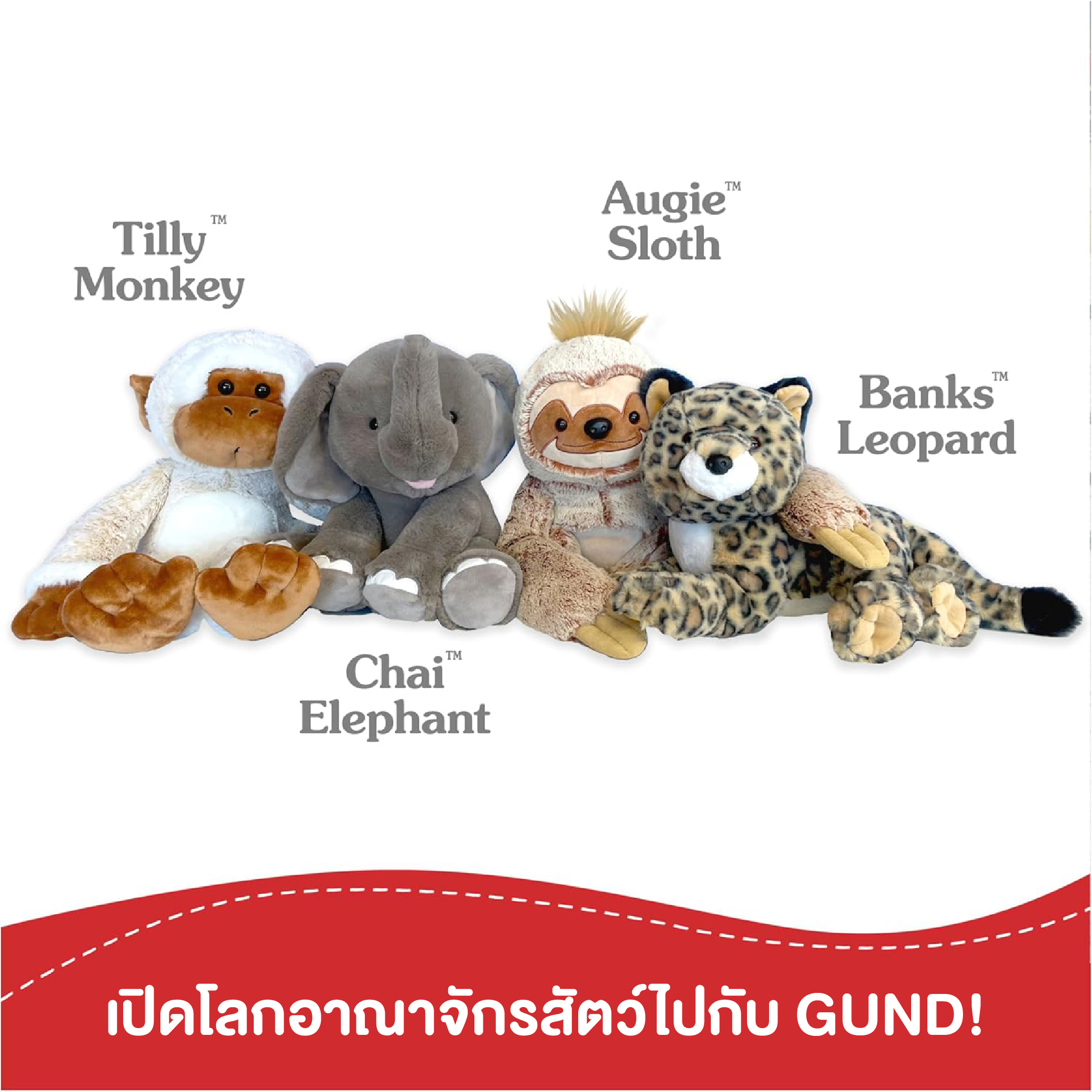 SM110606868000 GUND GIRAFFE MOMY AND BABY (8)