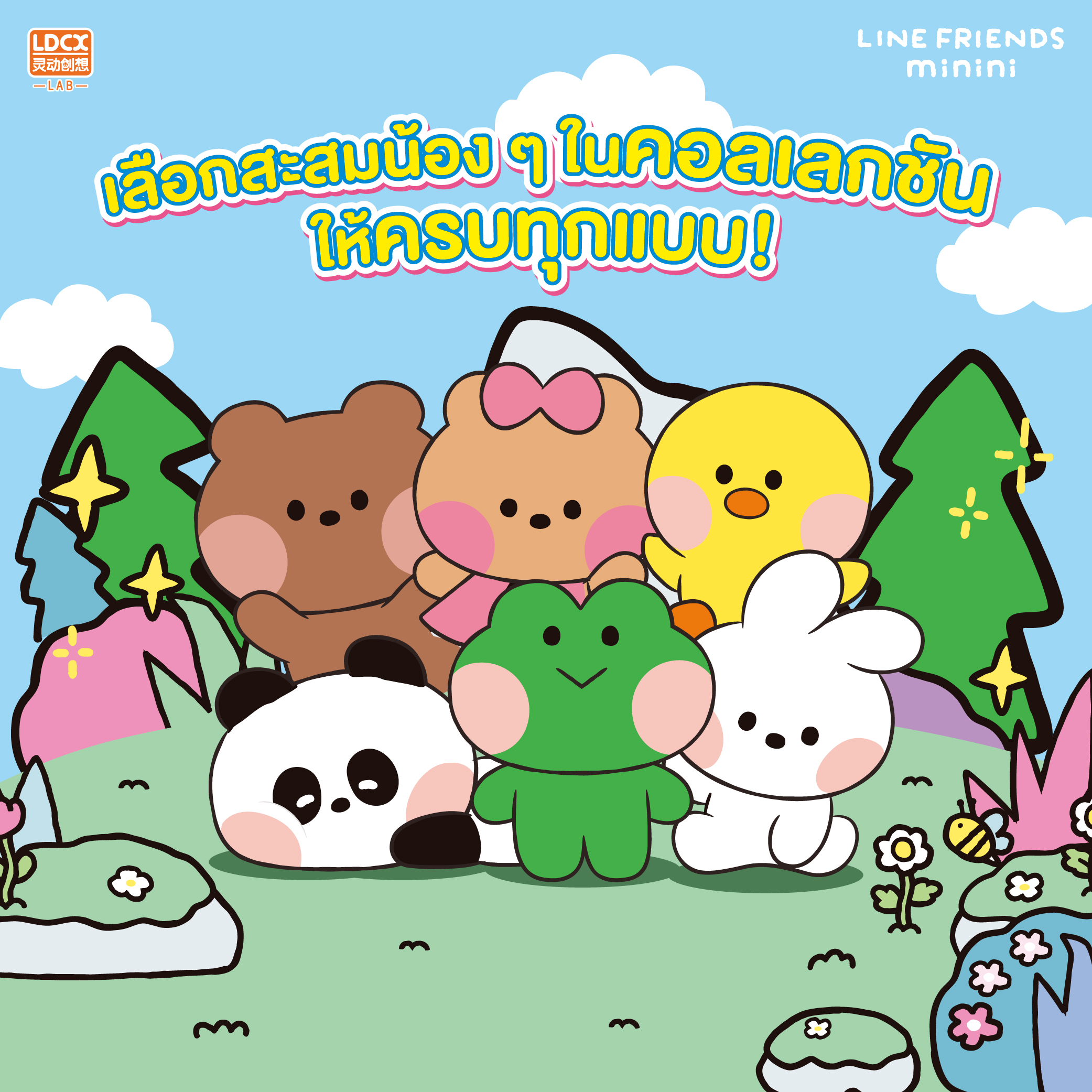 MININI FACE OFF FIGURES (8)