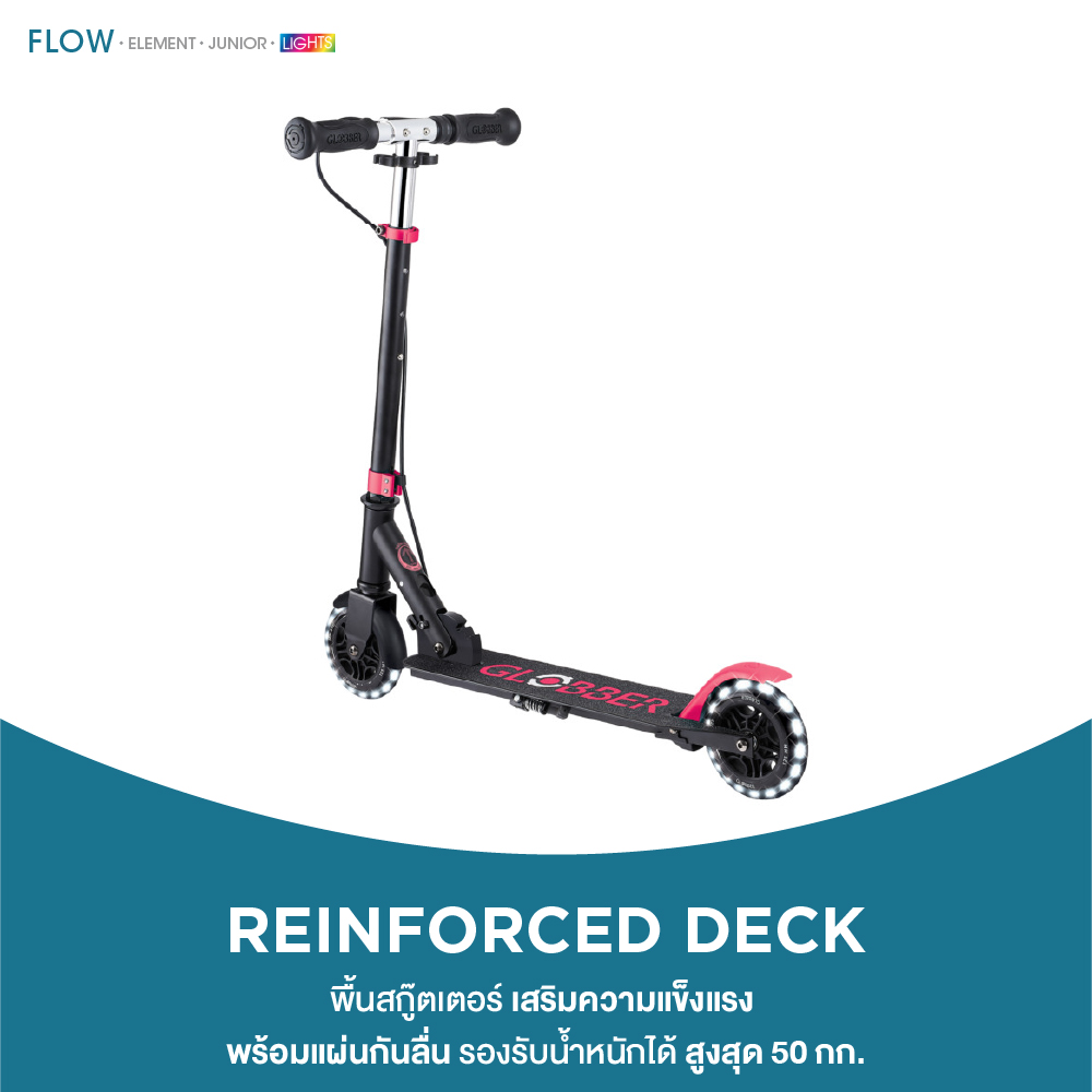 GLOBBER FLOW ELEMENT JUNIOR LIGHTS-05