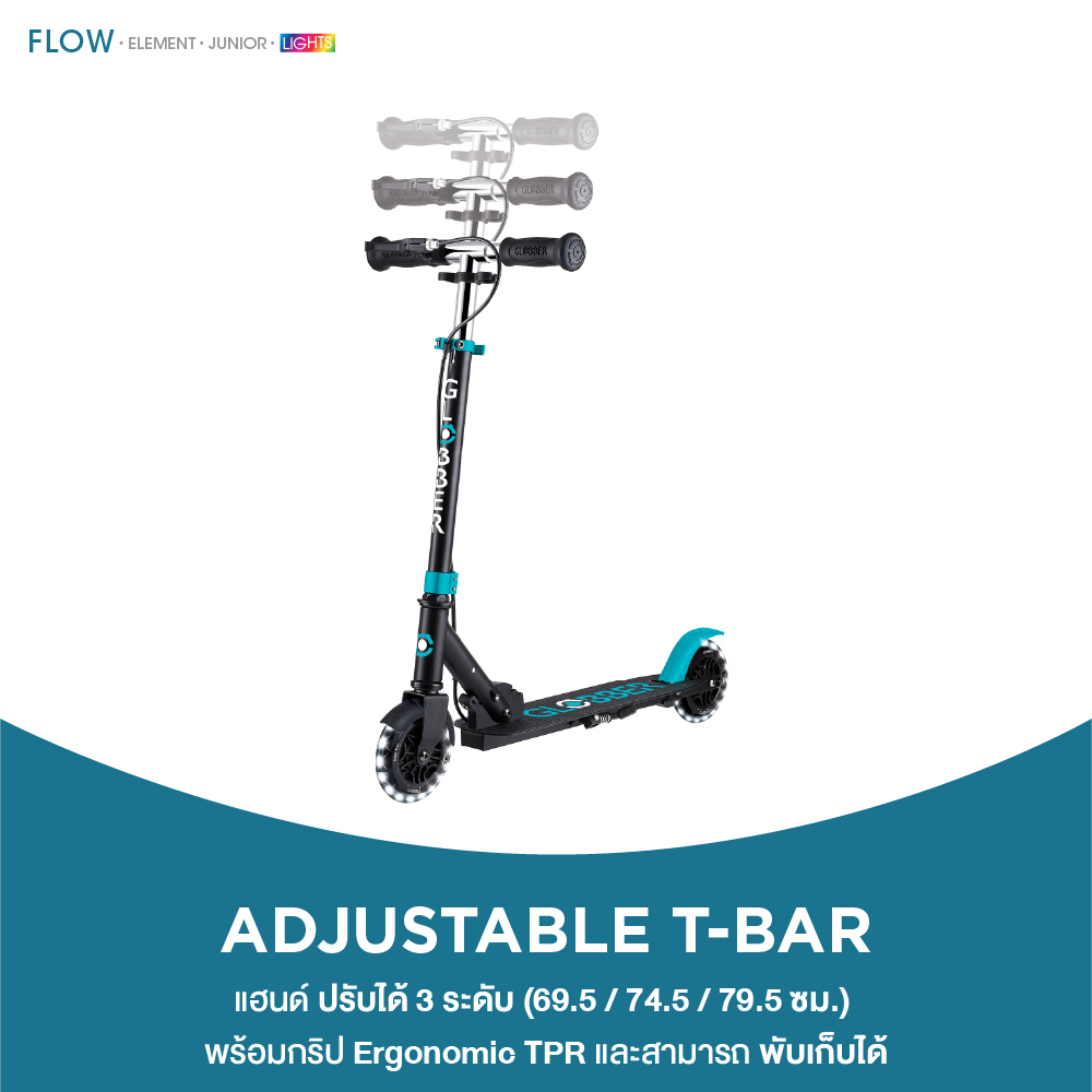 GLOBBER FLOW ELEMENT JUNIOR LIGHTS-06