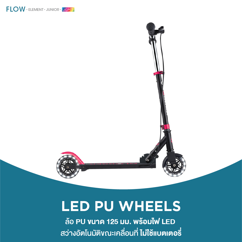 GLOBBER FLOW ELEMENT JUNIOR LIGHTS-07