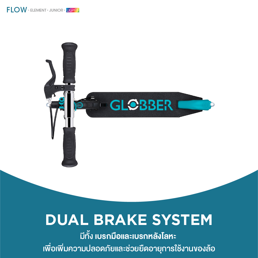 GLOBBER FLOW ELEMENT JUNIOR LIGHTS-08