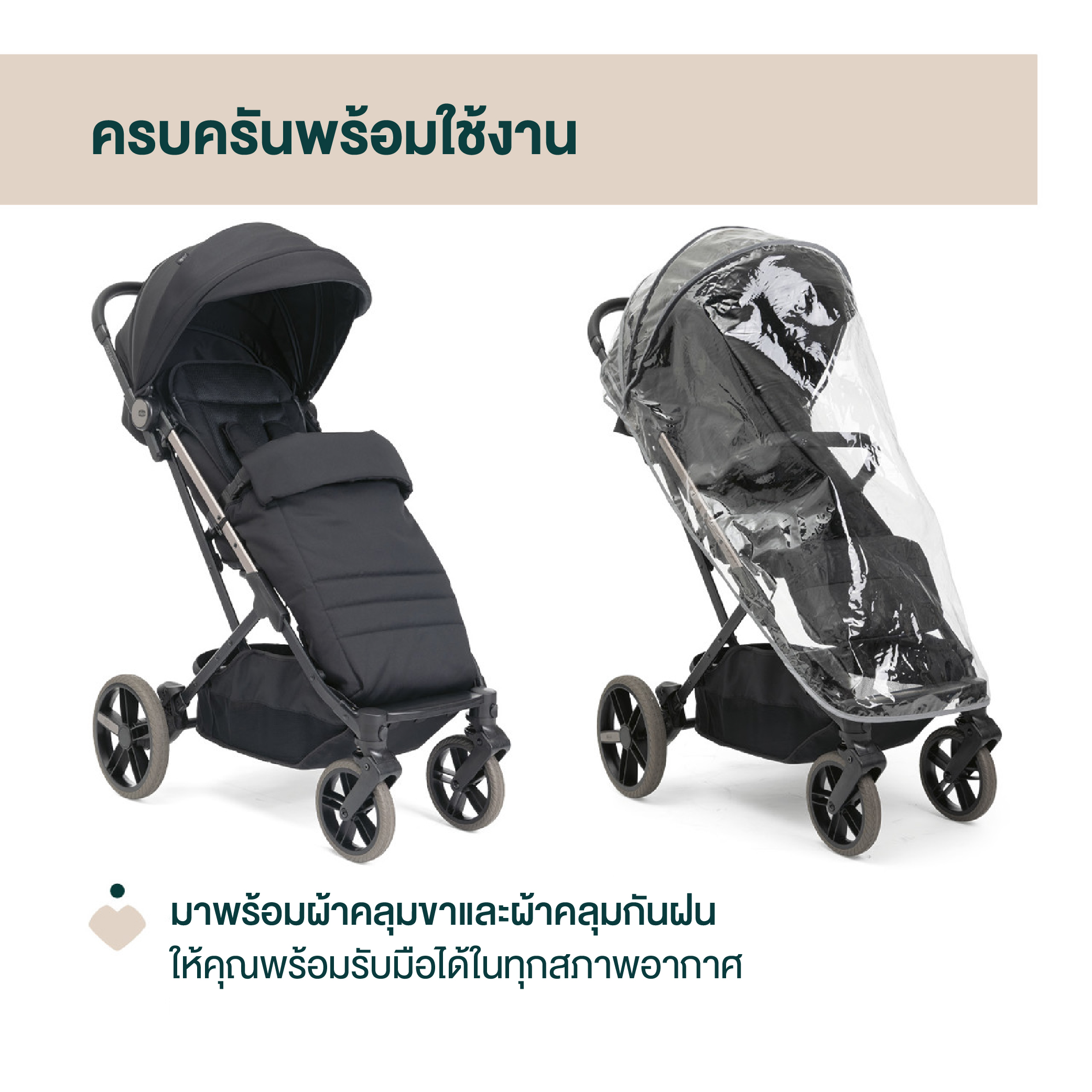 CHICCO DOLOMITI STROLLER CHARCOAL-04