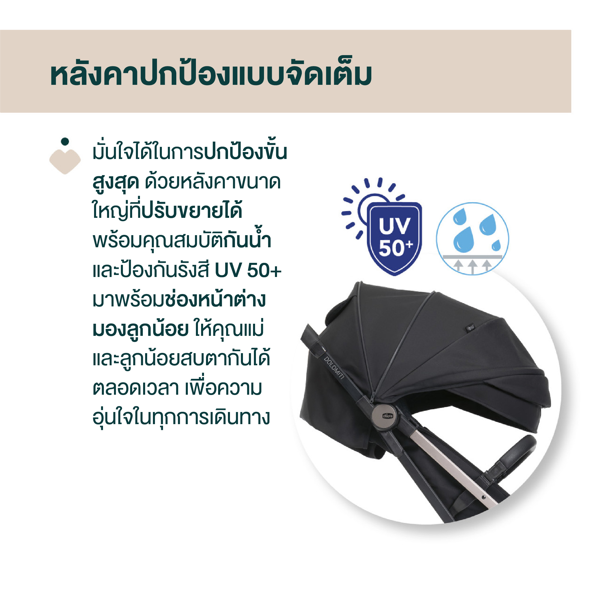 CHICCO DOLOMITI STROLLER CHARCOAL-07