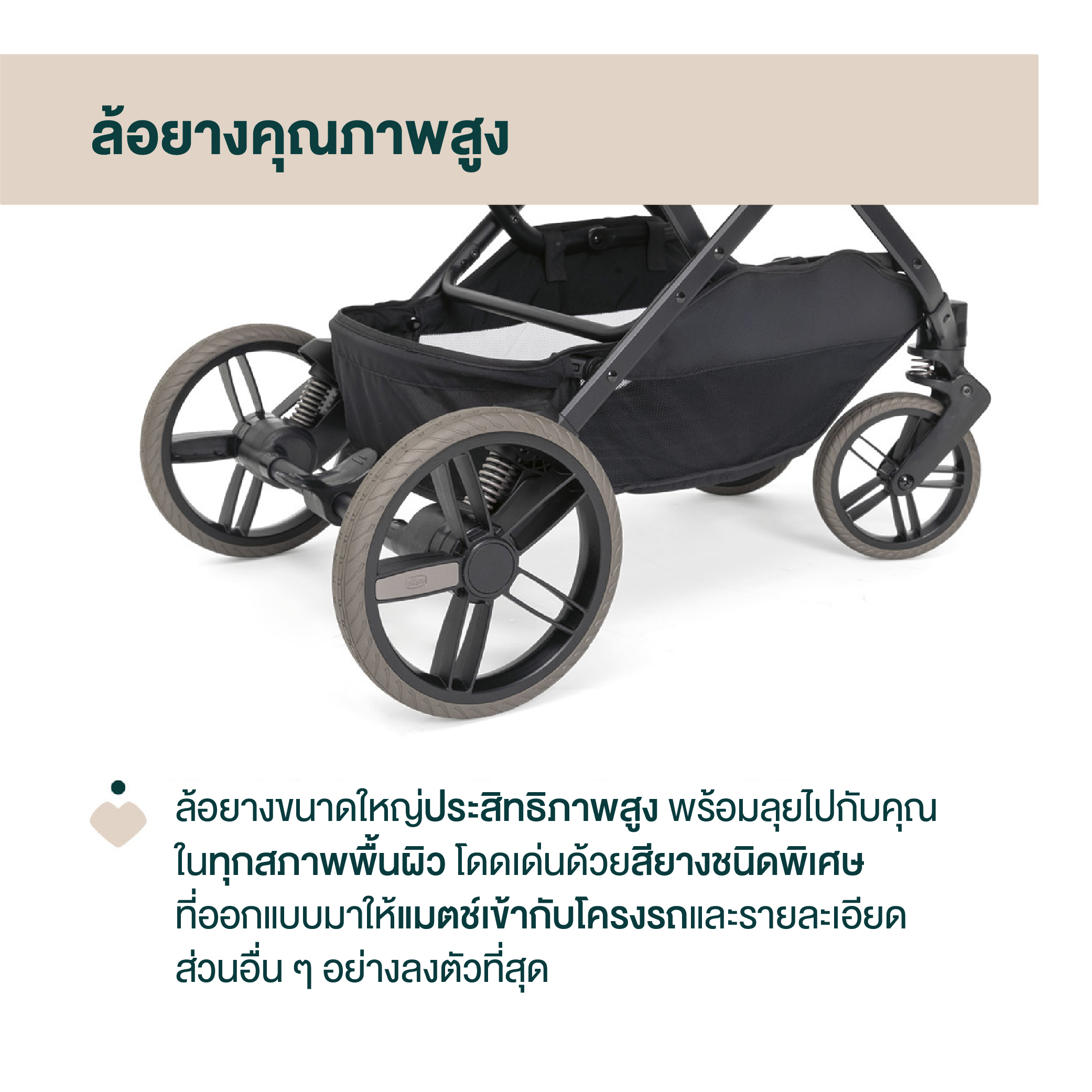 CHICCO DOLOMITI STROLLER CHARCOAL-08