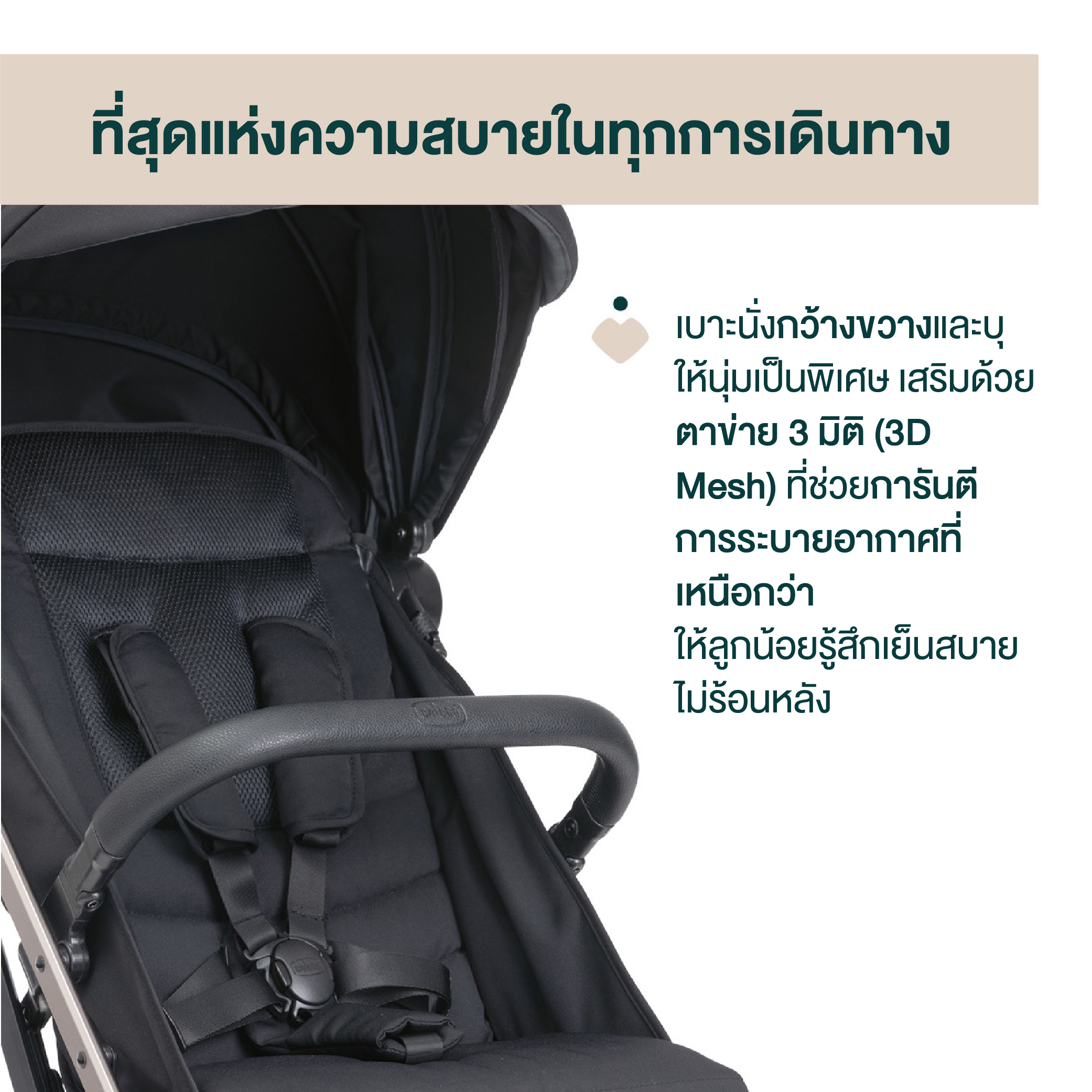 CHICCO DOLOMITI STROLLER CHARCOAL-09