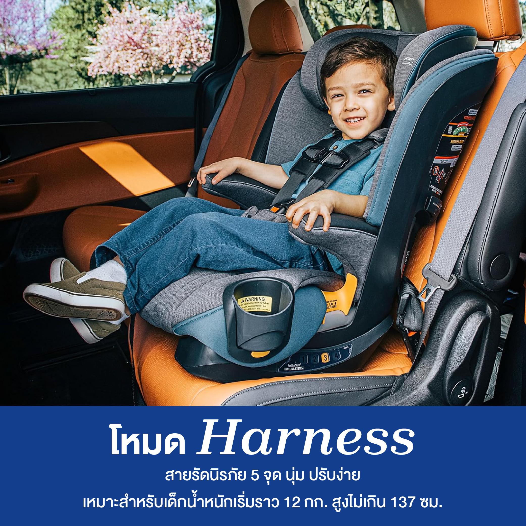 CHICCO MYFIT CLEARTEX BABY CAR SEAT RAVEN USA-04