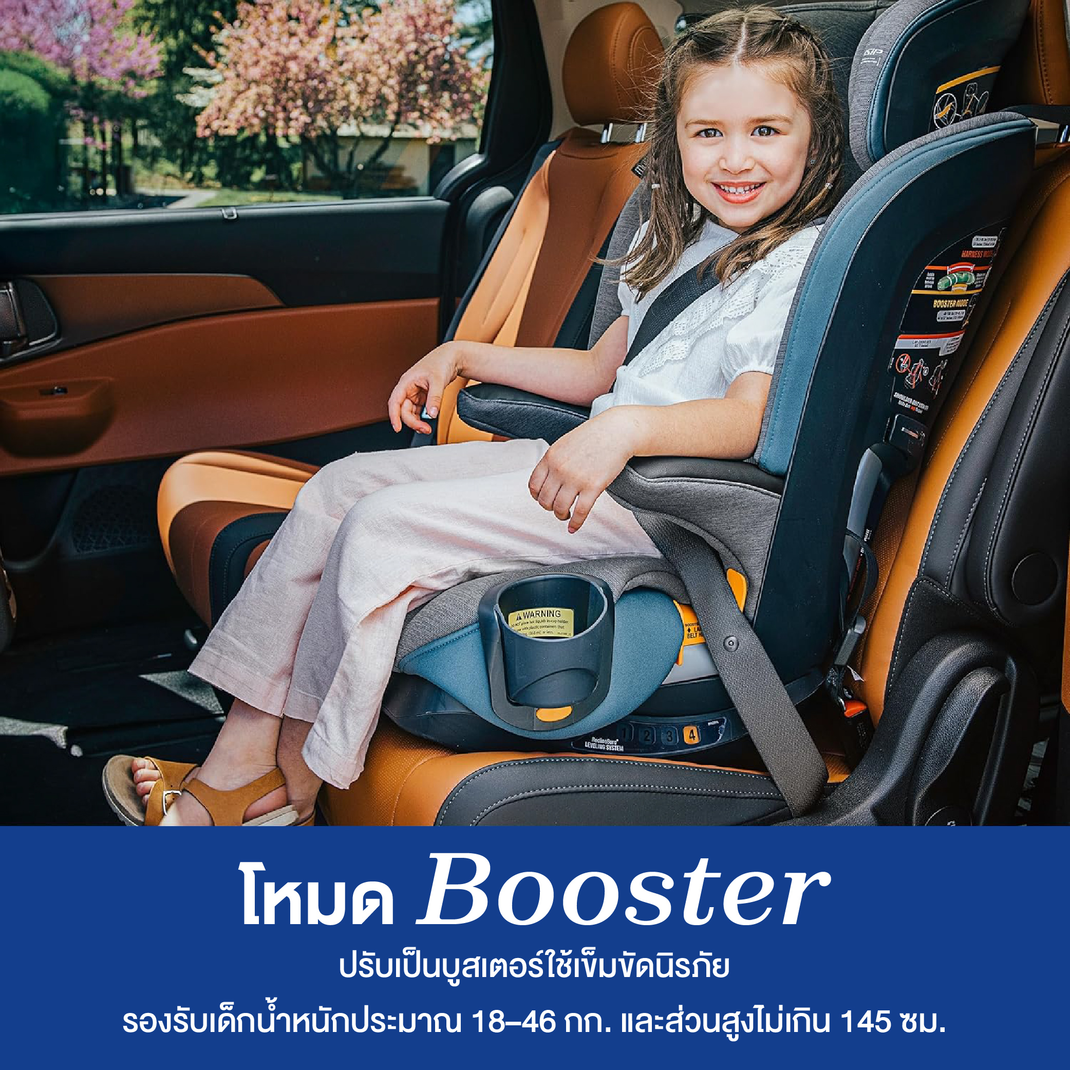 CHICCO MYFIT CLEARTEX BABY CAR SEAT RAVEN USA-05