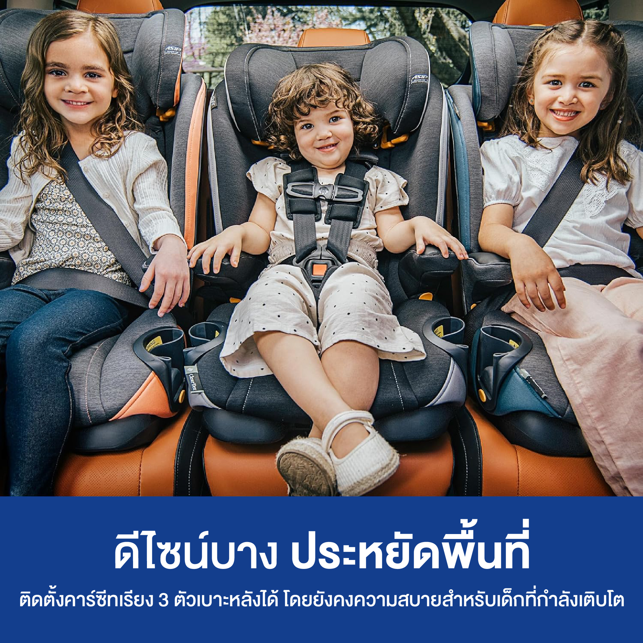 CHICCO MYFIT CLEARTEX BABY CAR SEAT RAVEN USA-07