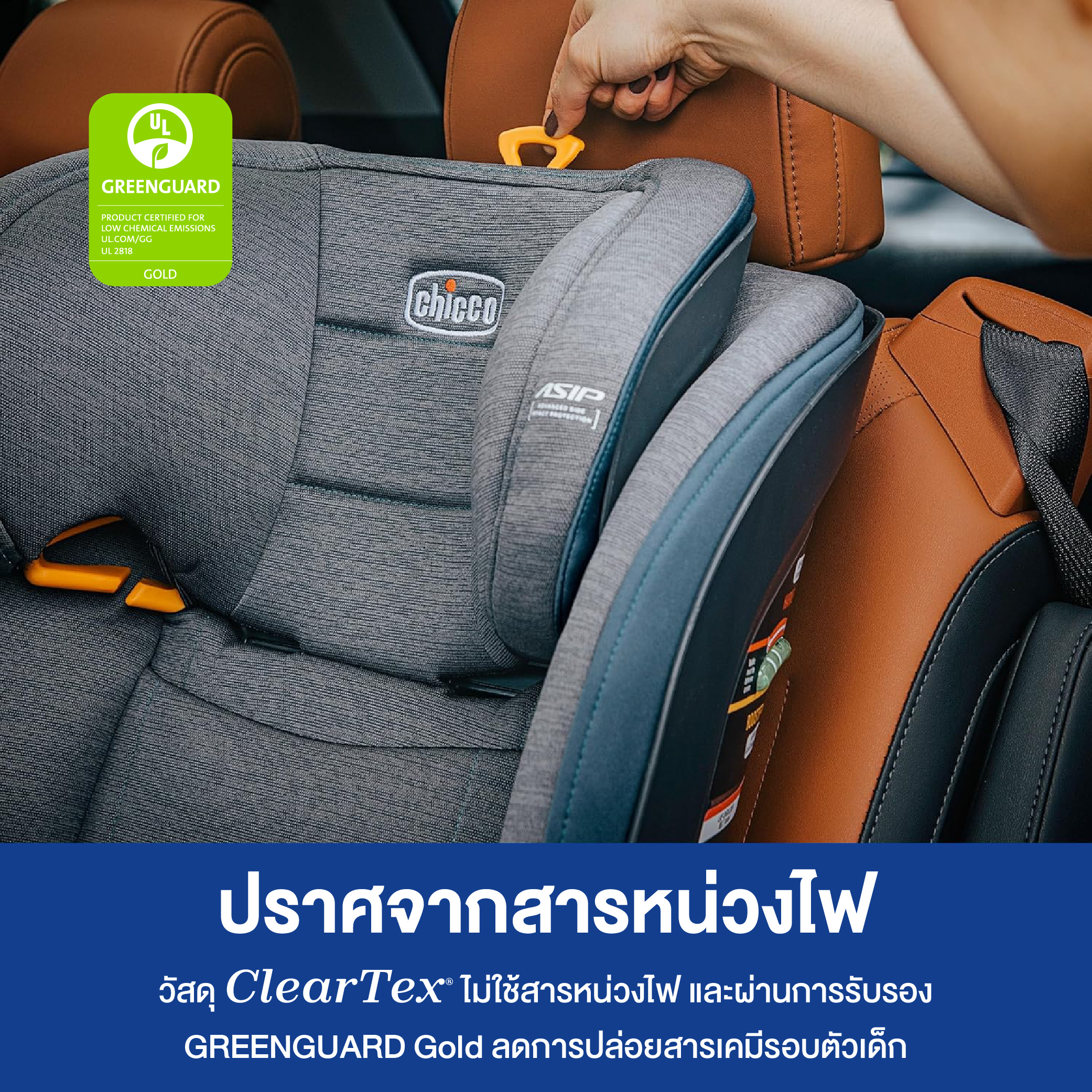 CHICCO MYFIT CLEARTEX BABY CAR SEAT RAVEN USA-08