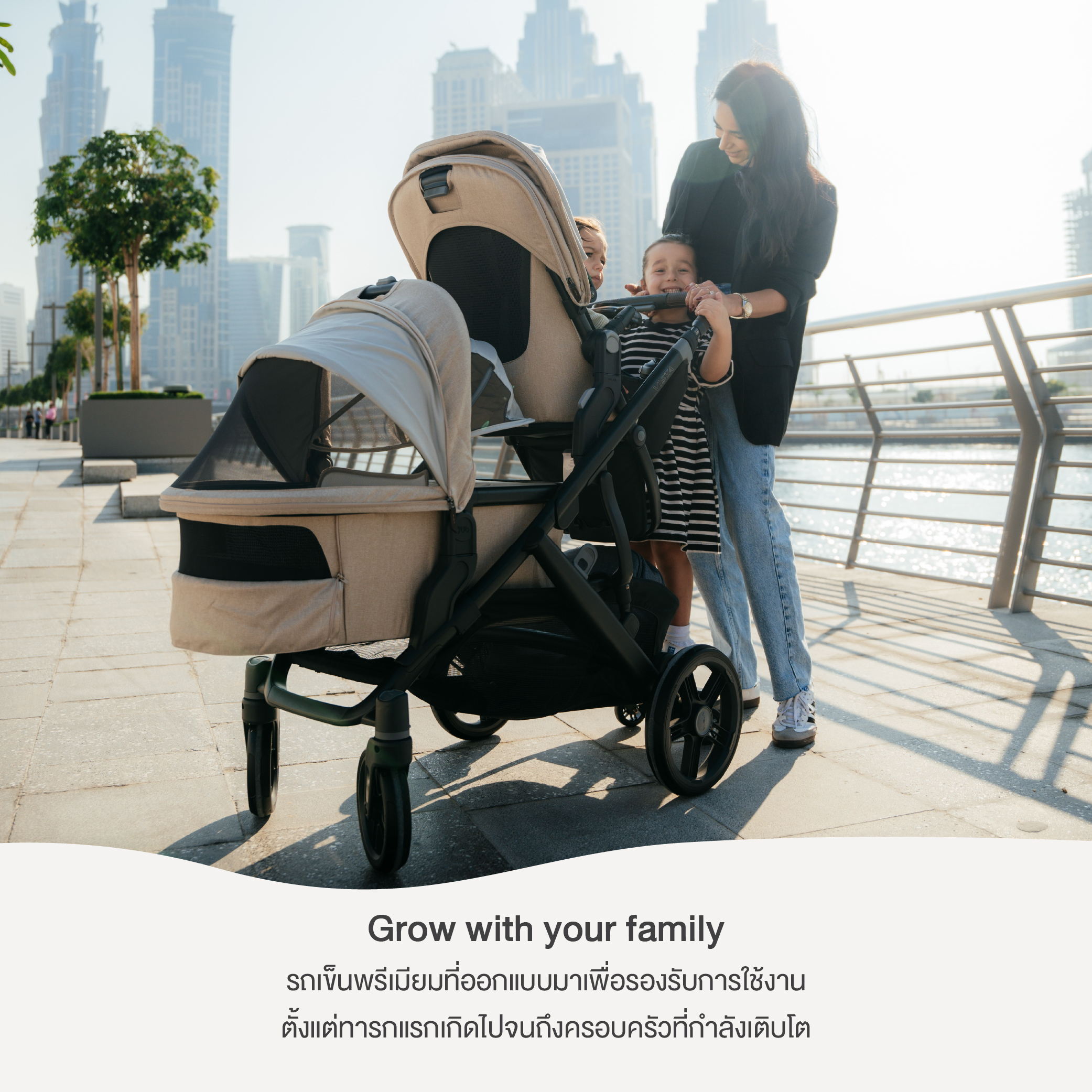 UPPABABY VISTA V3 STROLLER - LIAM-03