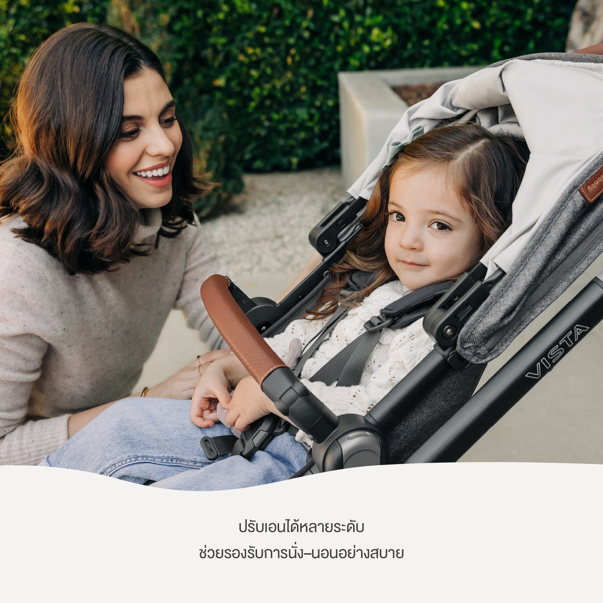 UPPABABY VISTA V3 STROLLER - LIAM-05