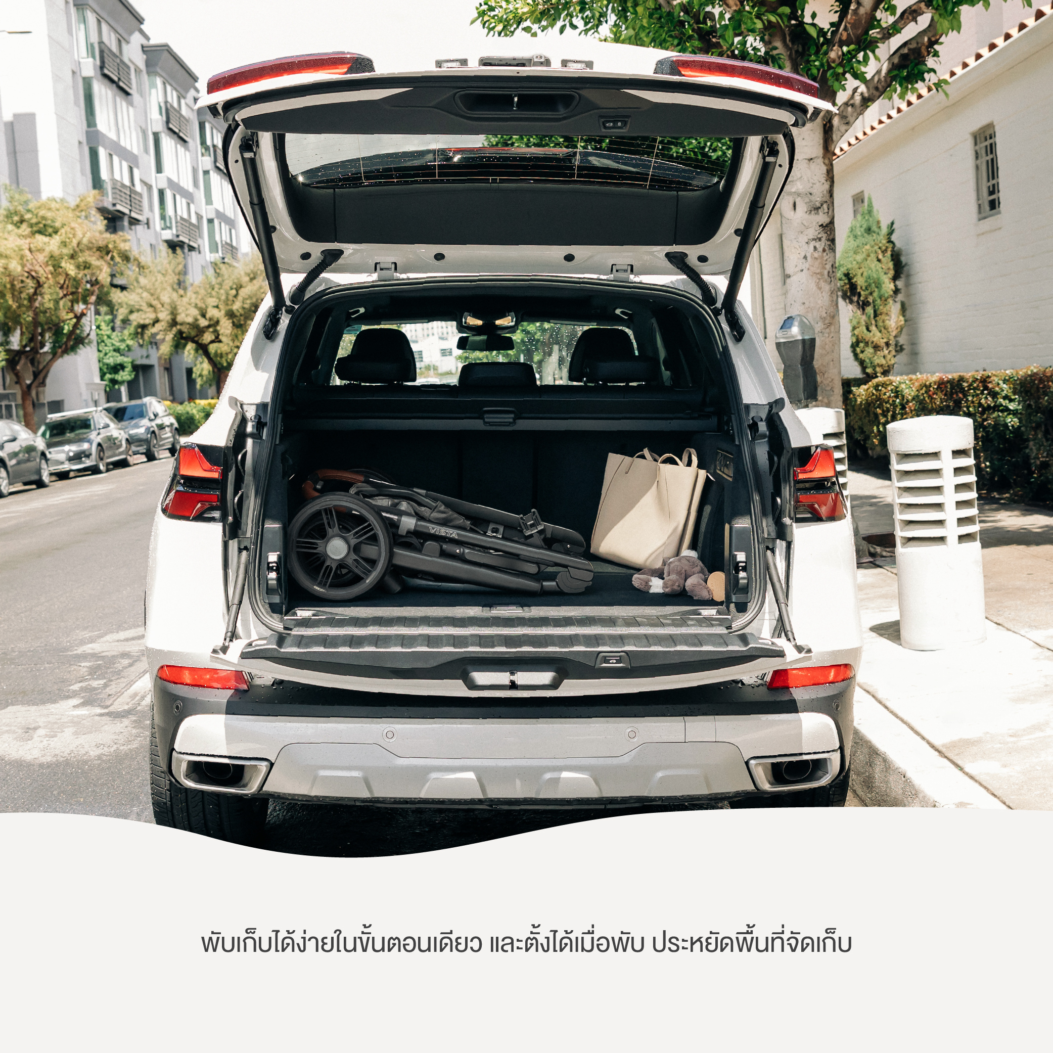 UPPABABY VISTA V3 STROLLER - LIAM-06