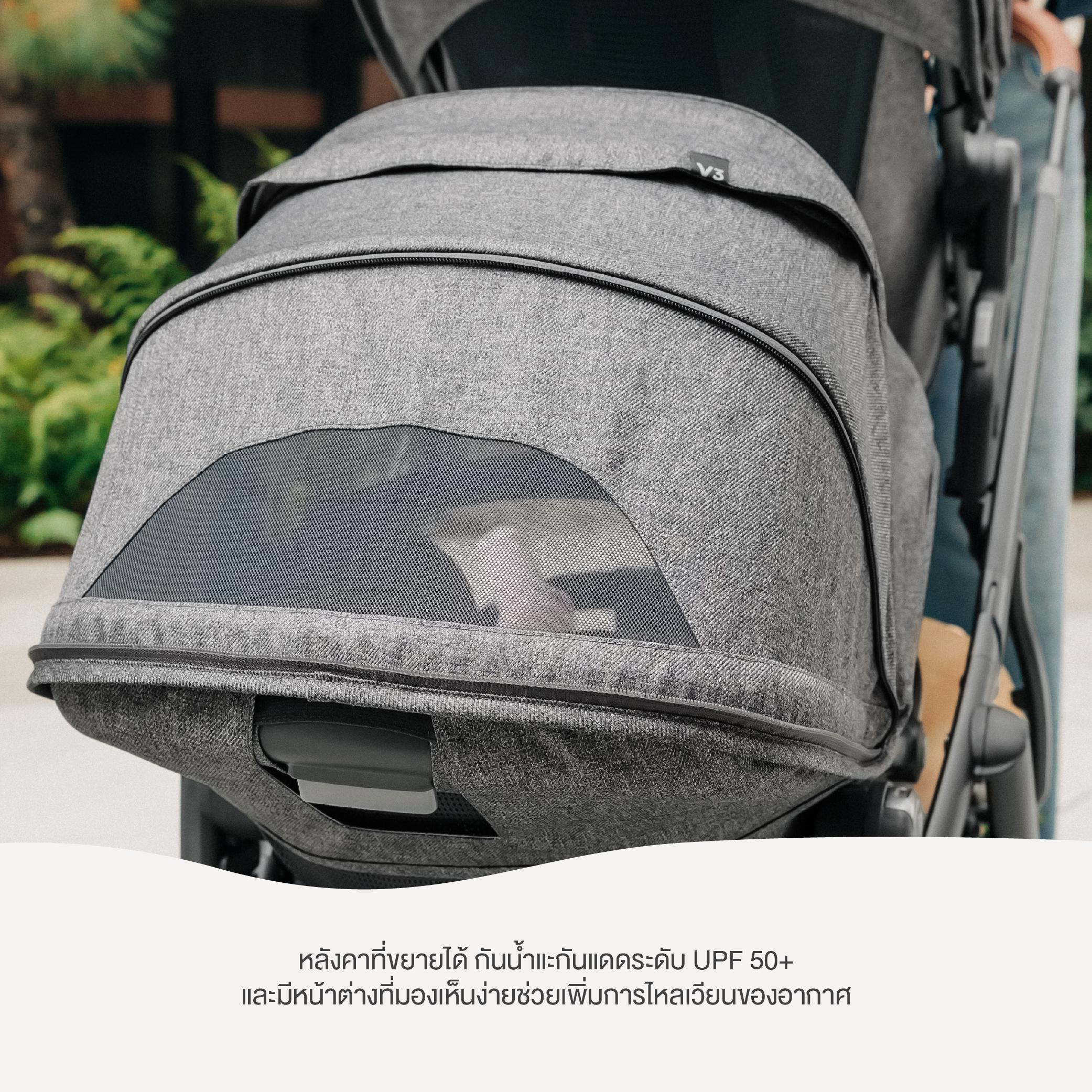 UPPABABY VISTA V3 STROLLER - LIAM-07