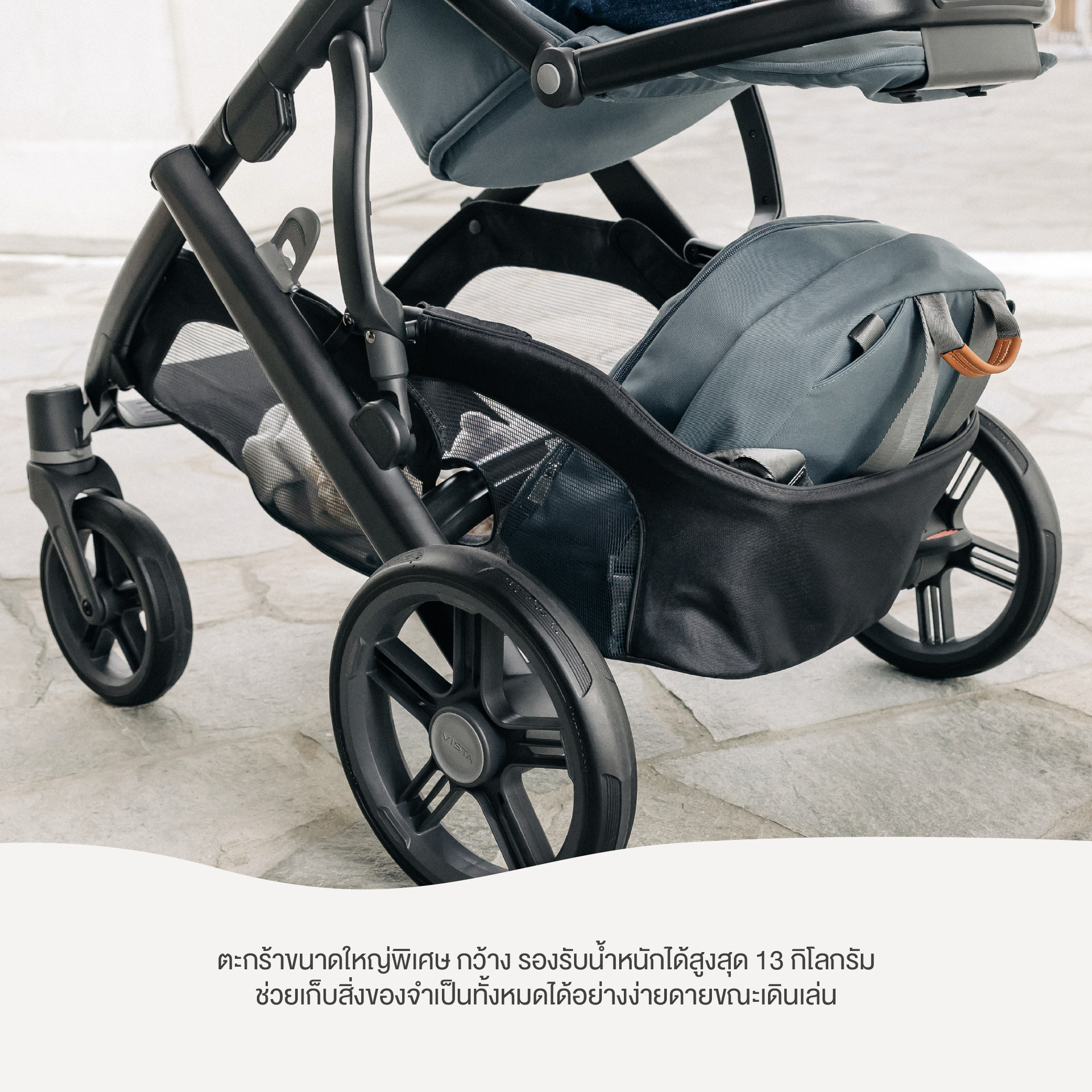 UPPABABY VISTA V3 STROLLER - LIAM-08