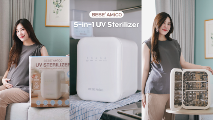 เครื่องอบยูวี Bebe Amico