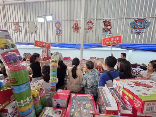 สินค้าแม่และเด็กลดราคา