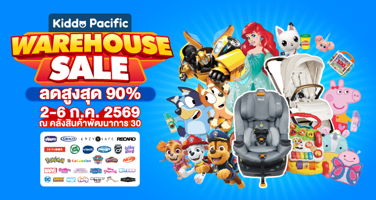 Kiddo Pacific Warehouse Sale 2026