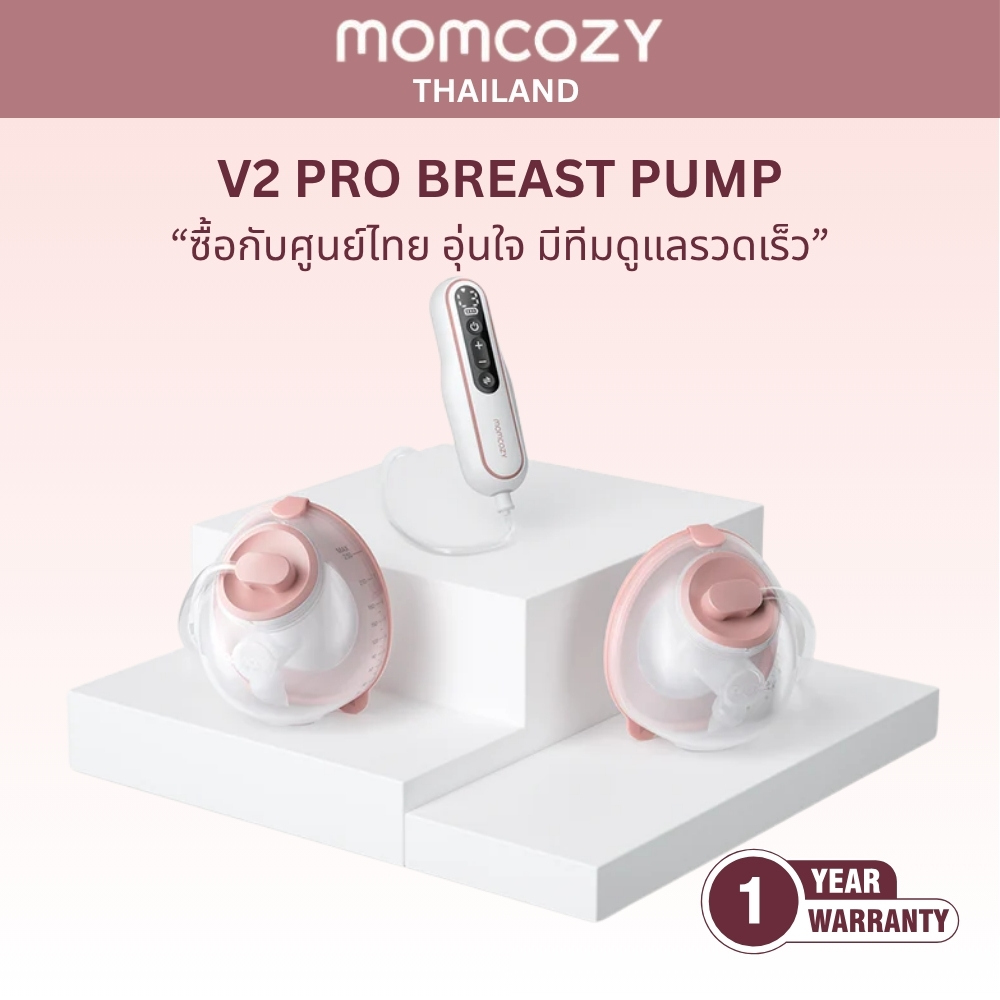 MOMCOZY V2 PRO BREAST PUMP เครื่องปั๊มนมแบบสวมใส่เกรดโรงพยาบาล - Image 2