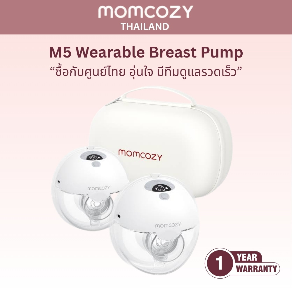 MOMCOZY M5 BREAST PUMP - DOUBLE เครื่องปั๊มนมไร้สายแบบสวมใส่ - Image 2