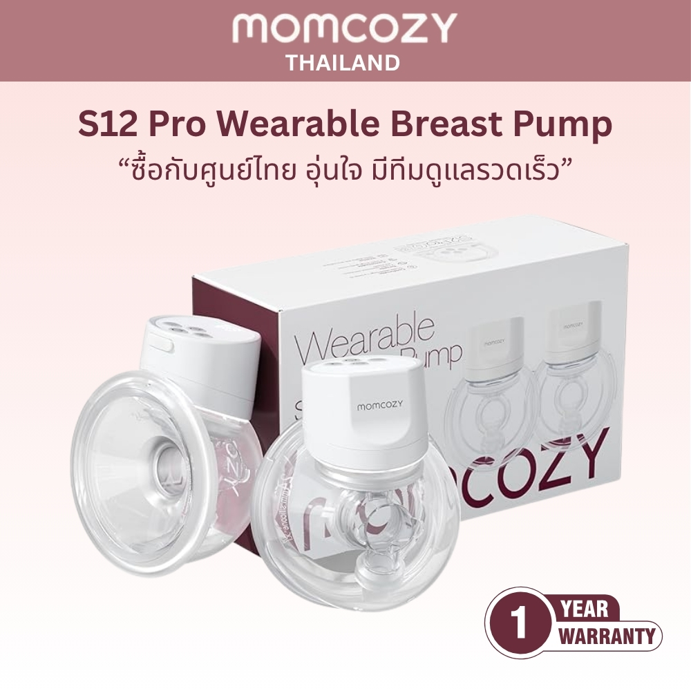 MOMCOZY S12 PRO BREAST PUMP - DOUBLE เครื่องปั๊มนมไร้สายแบบสวมใส่ - Image 4