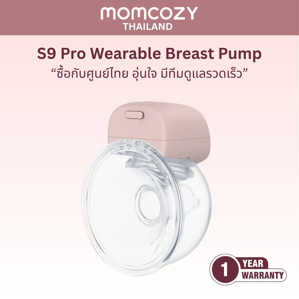 MOMCOZY S9 PRO BREAST PUMP - SINGLE - PINK เครื่องปั๊มนมไร้สายแบบสวมใส่ - Image 4