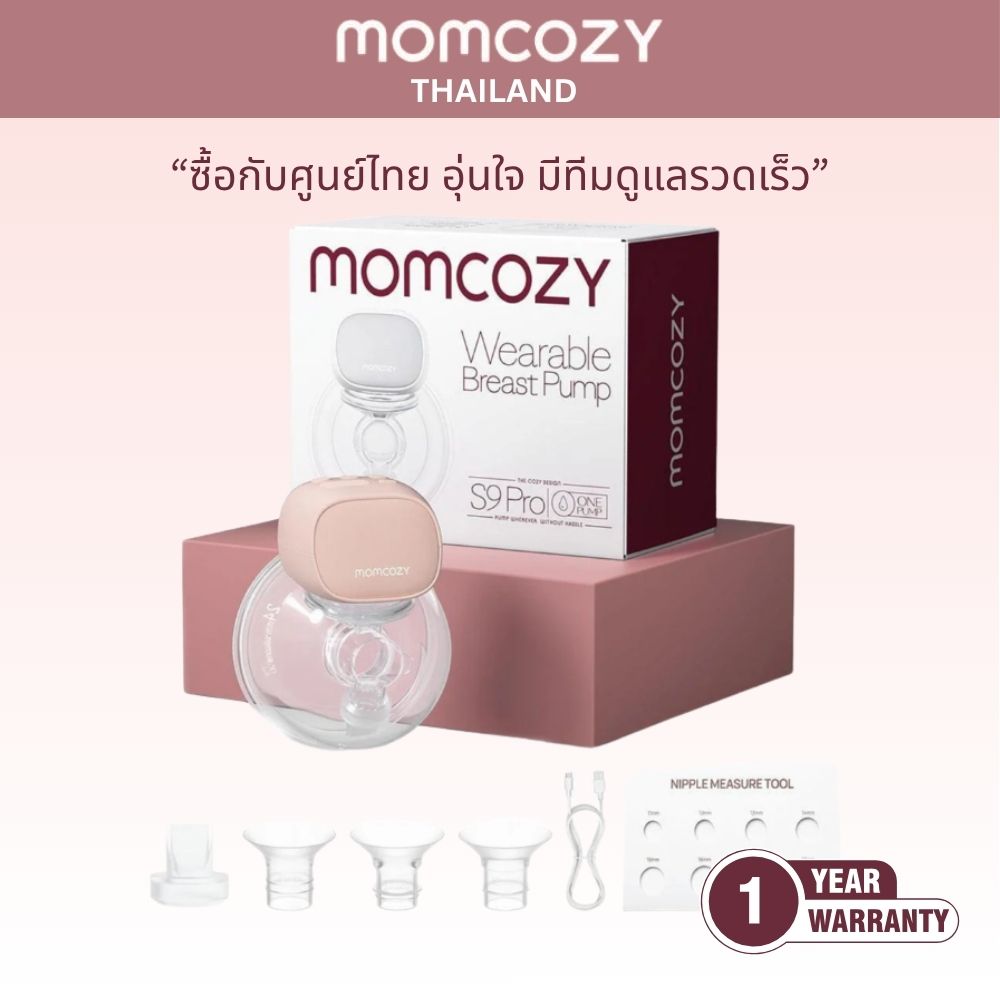 MOMCOZY S9 PRO BREAST PUMP - SINGLE - PINK เครื่องปั๊มนมไร้สายแบบสวมใส่ - Image 2
