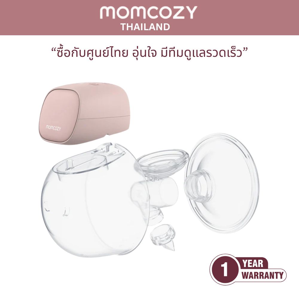 MOMCOZY S9 PRO BREAST PUMP - SINGLE - PINK เครื่องปั๊มนมไร้สายแบบสวมใส่ - Image 5