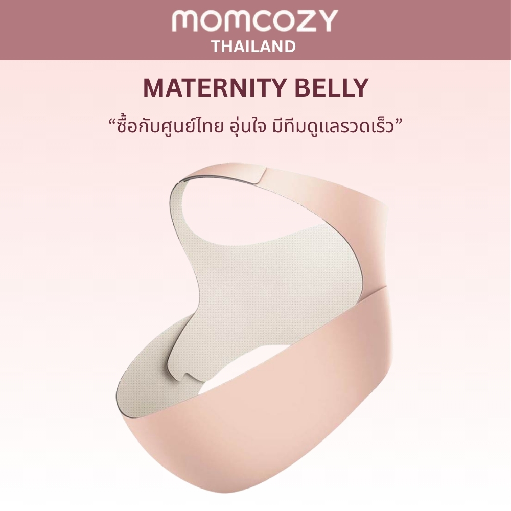 MOMCOZY MATERNITY BELLY - OYSTER PINK L สายรัดพยุงครรภ์ สำหรับคุณแม่ตั้งครรภ์ ช่วยรองรับหน้าท้องและบรรเทาอาการปวดหลัง - Image 2