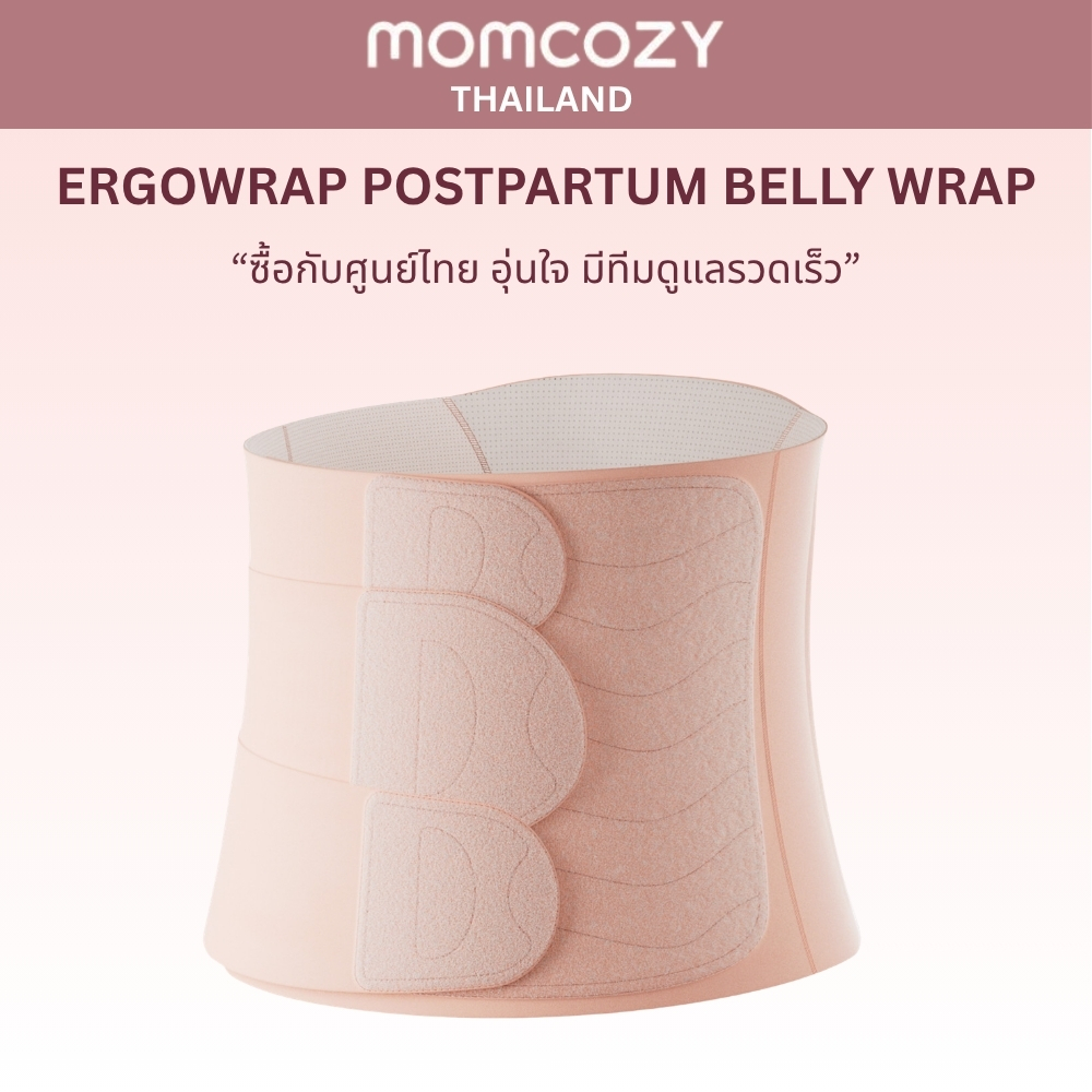 MOMCOZY ERGOWRAP POSTPARTUM BELLY WRAP - OYSTER PINK M สายรัดหน้าท้องหลังคลอด ช่วยกระชับหน้าท้อง รองรับเอว และฟื้นฟูสรีระคุณแม่หลังคลอด - Image 2
