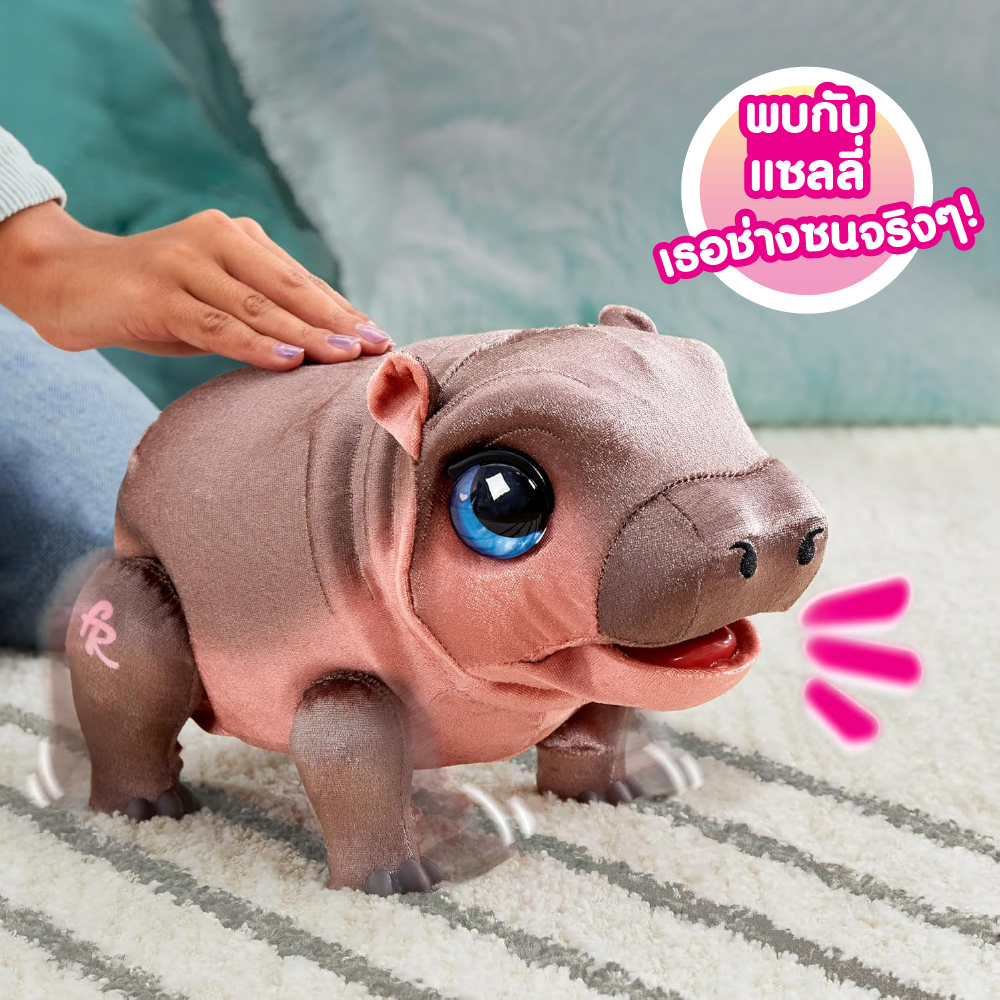 FURREAL SALLY THE SILLY HIPPO ฮิปโปน้อยจอมซน อินเทอร์แอคทีฟ - Image 4
