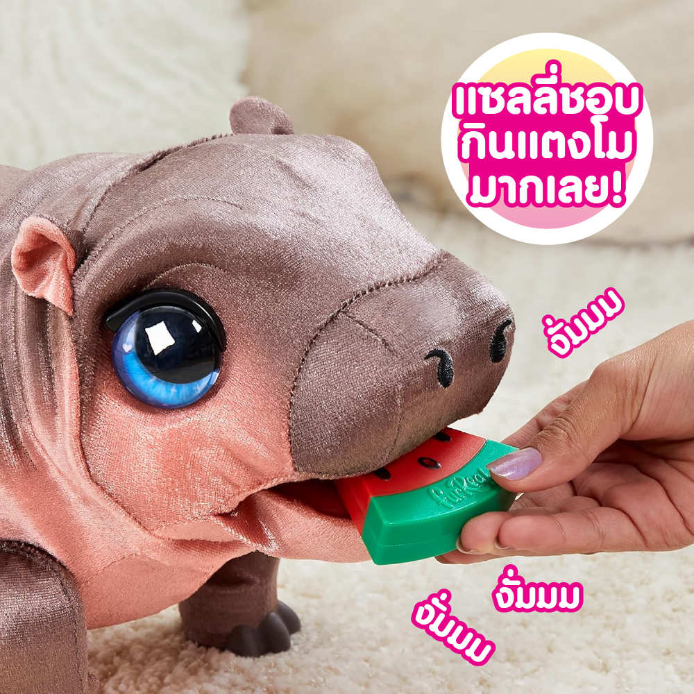 FURREAL SALLY THE SILLY HIPPO ฮิปโปน้อยจอมซน อินเทอร์แอคทีฟ - Image 5