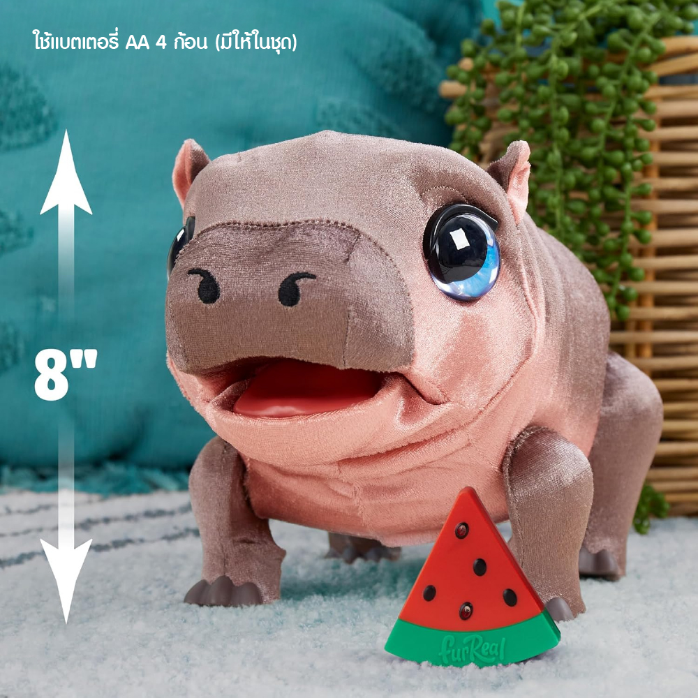 FURREAL SALLY THE SILLY HIPPO ฮิปโปน้อยจอมซน อินเทอร์แอคทีฟ - Image 6