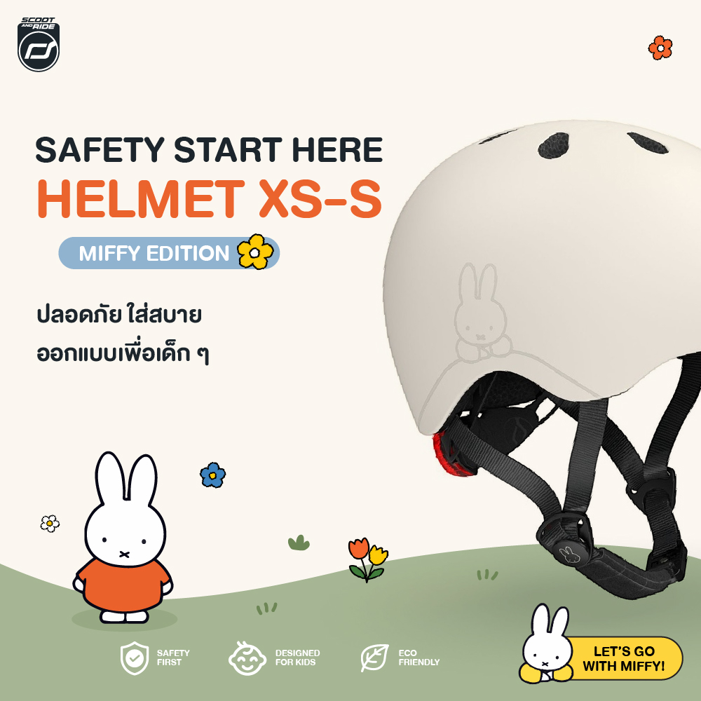 SCOOT & RIDE HELMET XS-S - MIFFY หมวกกันน็อก ไซส์ XS-S MIFFY Special Edition